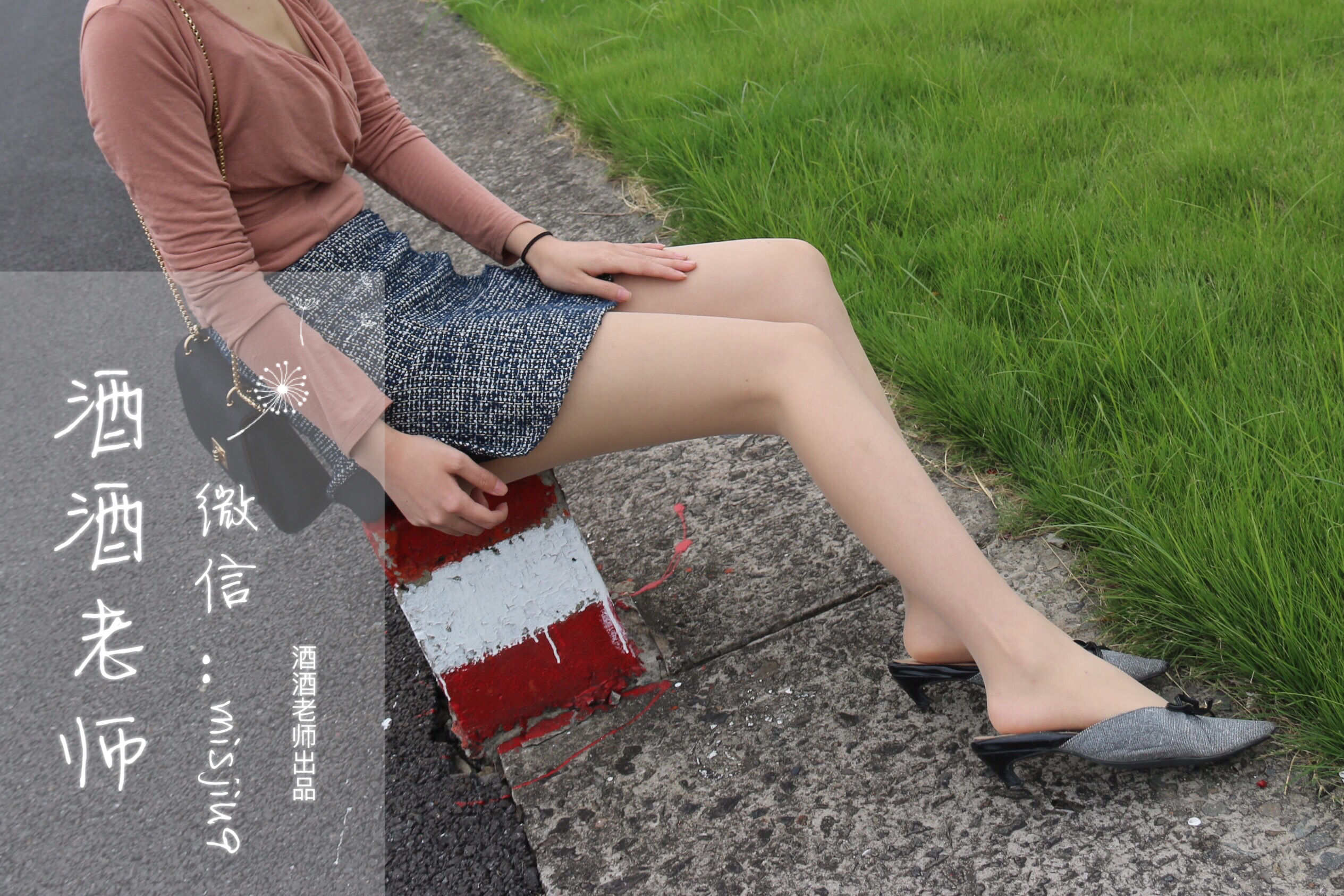 [福利COS] 酒酒老师 - 办公室通勤丝袜集第7张