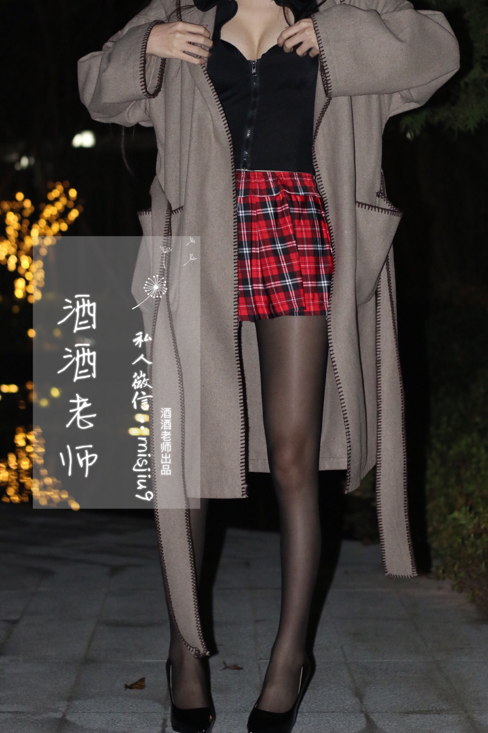 [福利COS] 酒酒老师 - 英伦短裙与黑丝高跟第15张