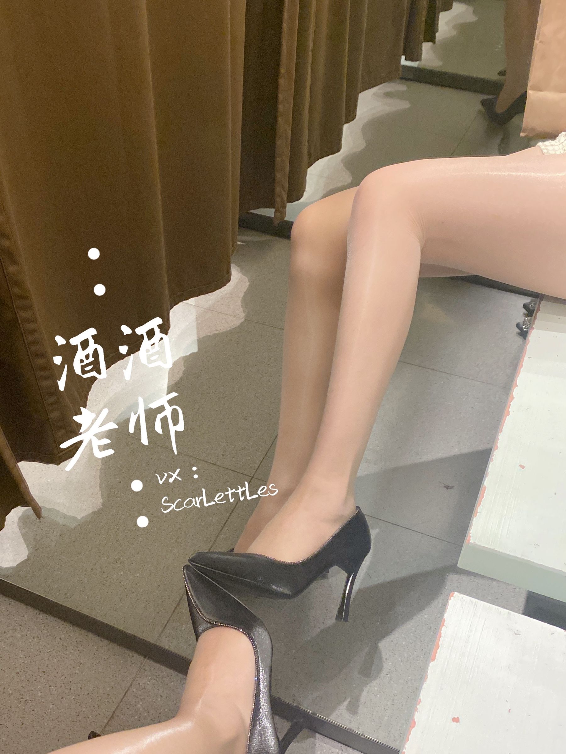 [福利COS] 酒酒老师 - 春日肉丝的小清新 1第6张