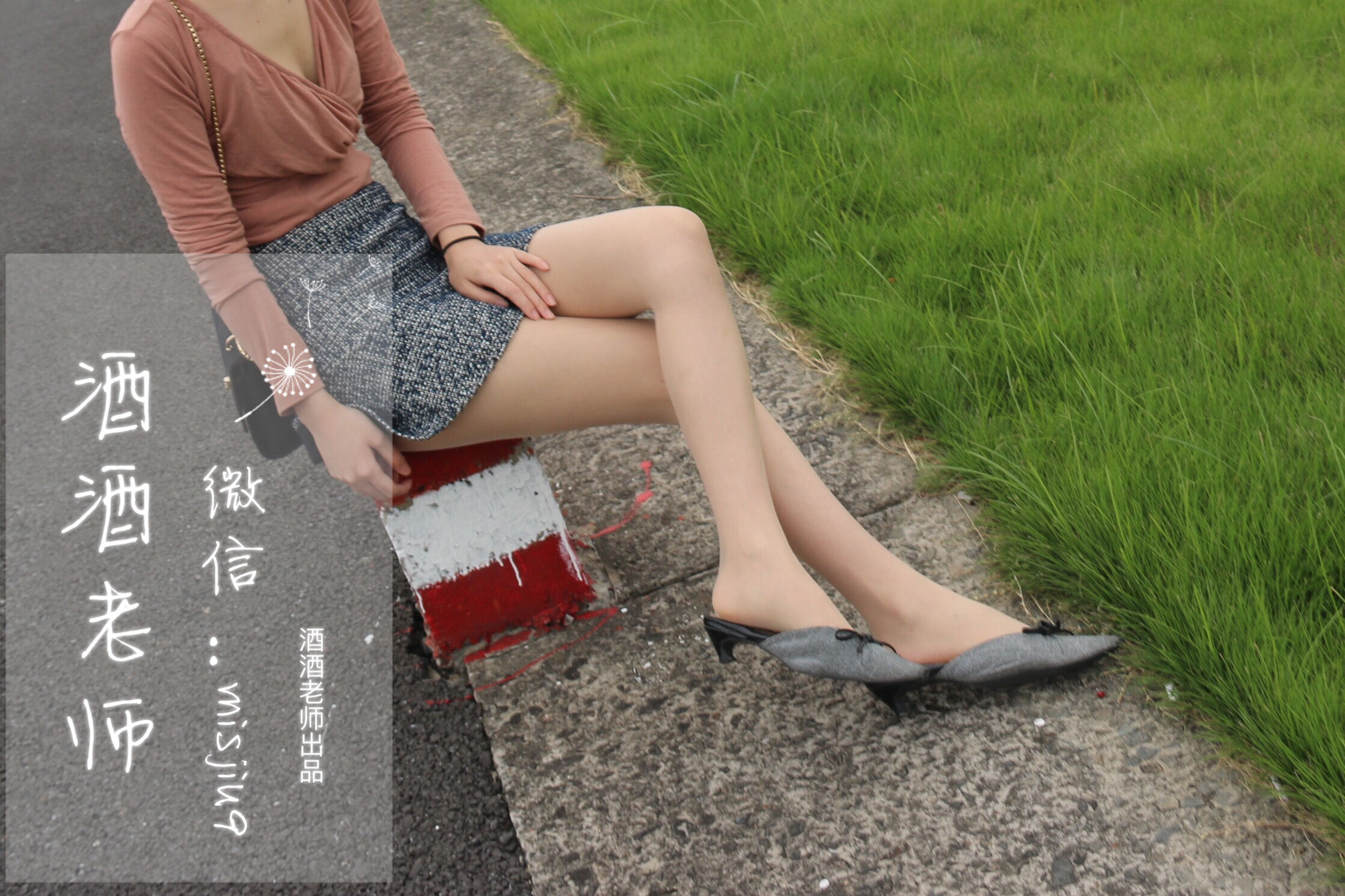 [福利COS] 酒酒老师 - 办公室通勤丝袜集第24张