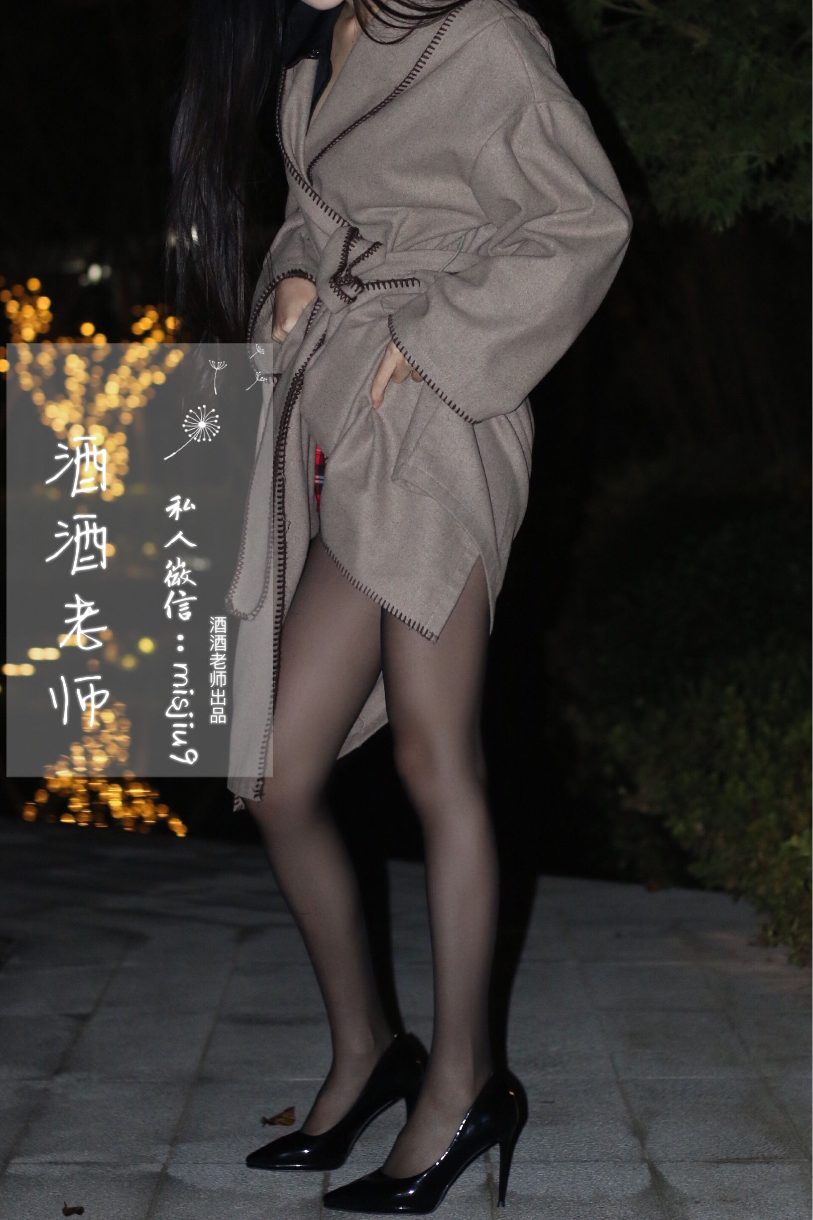 [福利COS] 酒酒老师 - 英伦短裙与黑丝高跟第14张