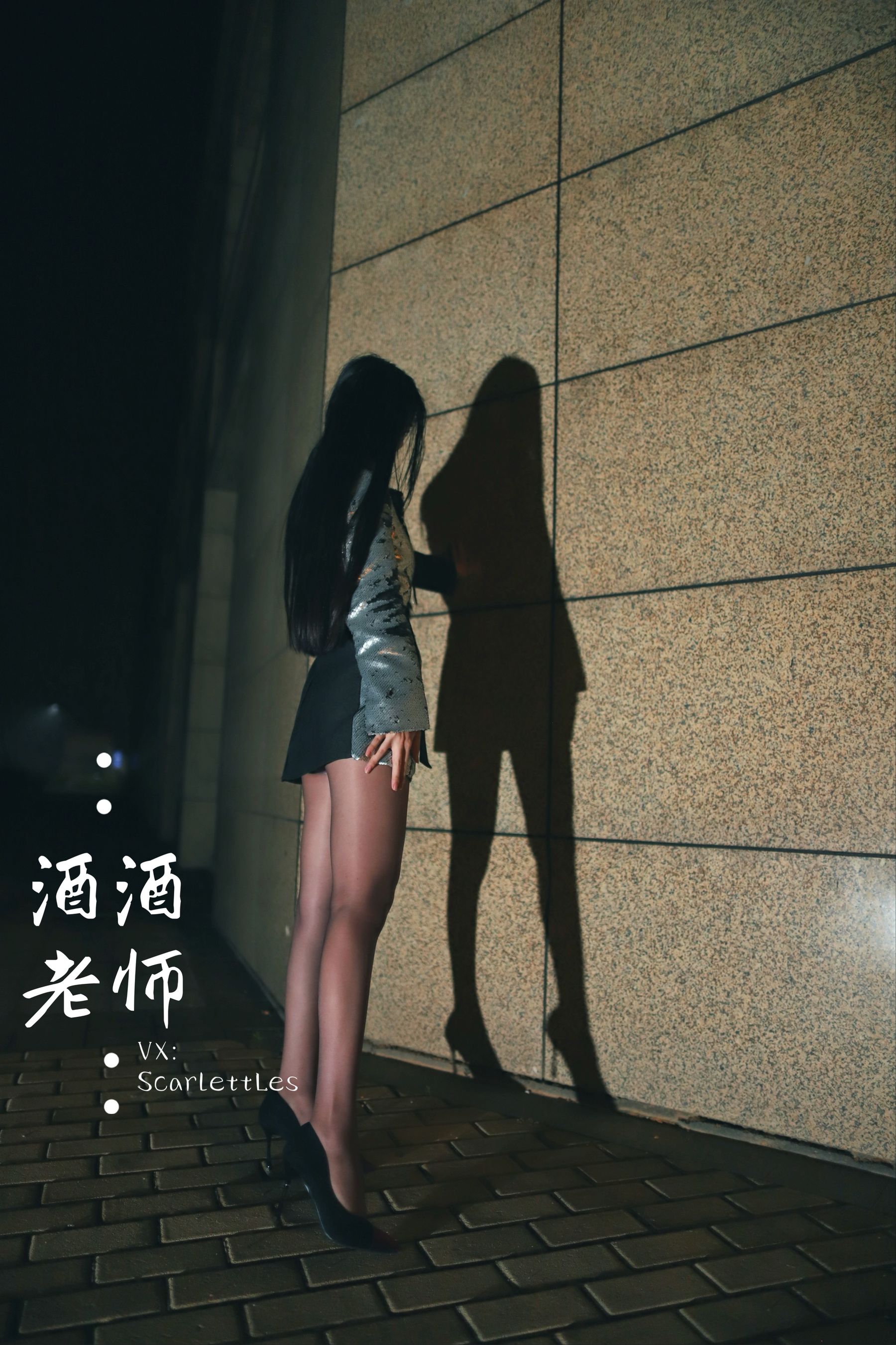 [网红COS] 酒酒老师 - 司机先生，喜欢紫色丝吗？第6张