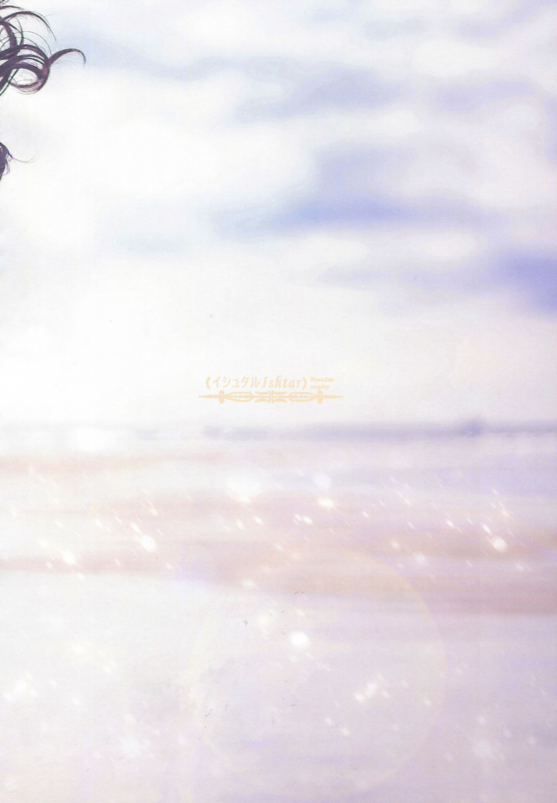 [福利COS] Hane Ame 雨波写真 - Ishtar 伊斯塔第23张