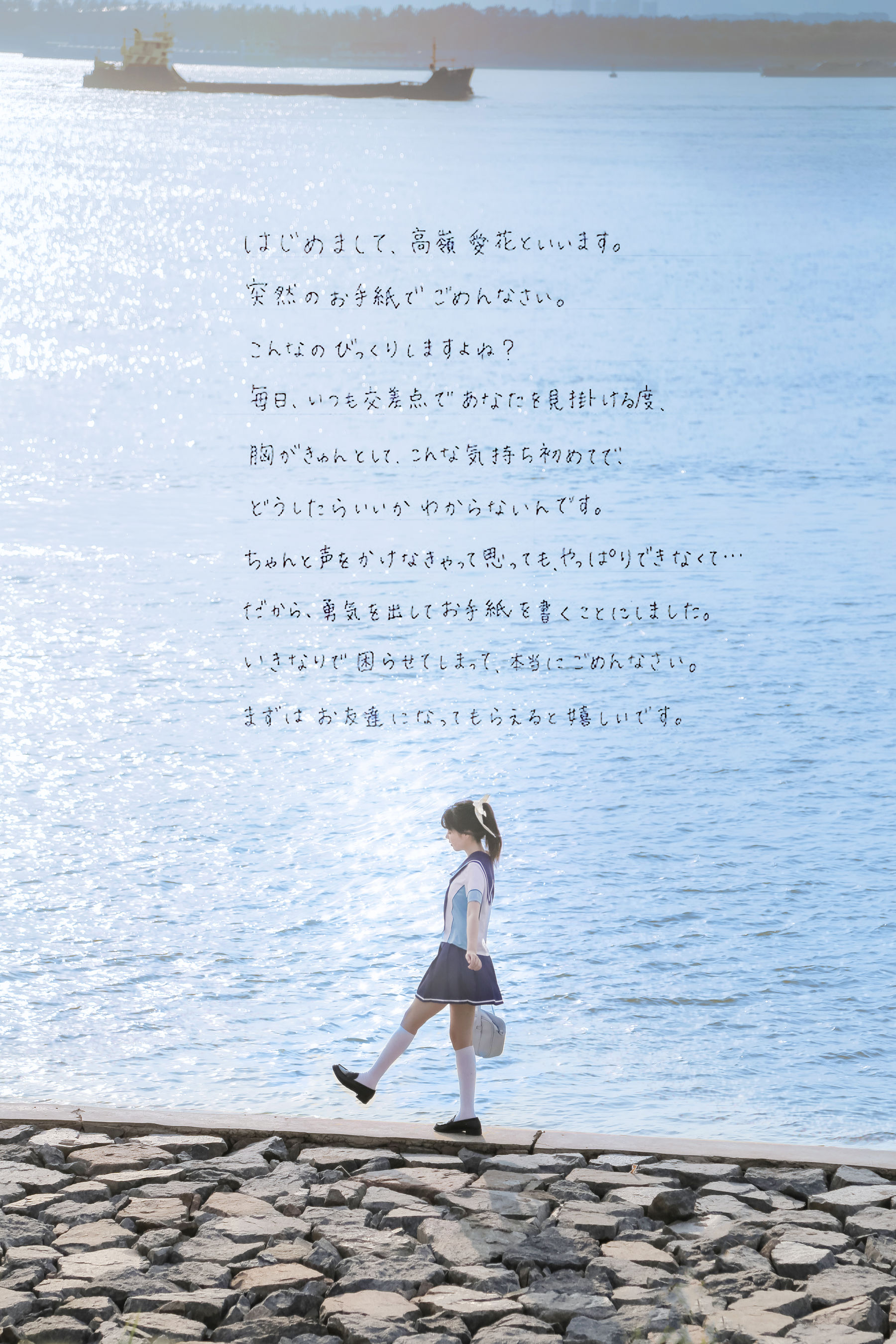 [福利COS] 可爱妹子Fushii_海堂 - 高岭爱花第10张