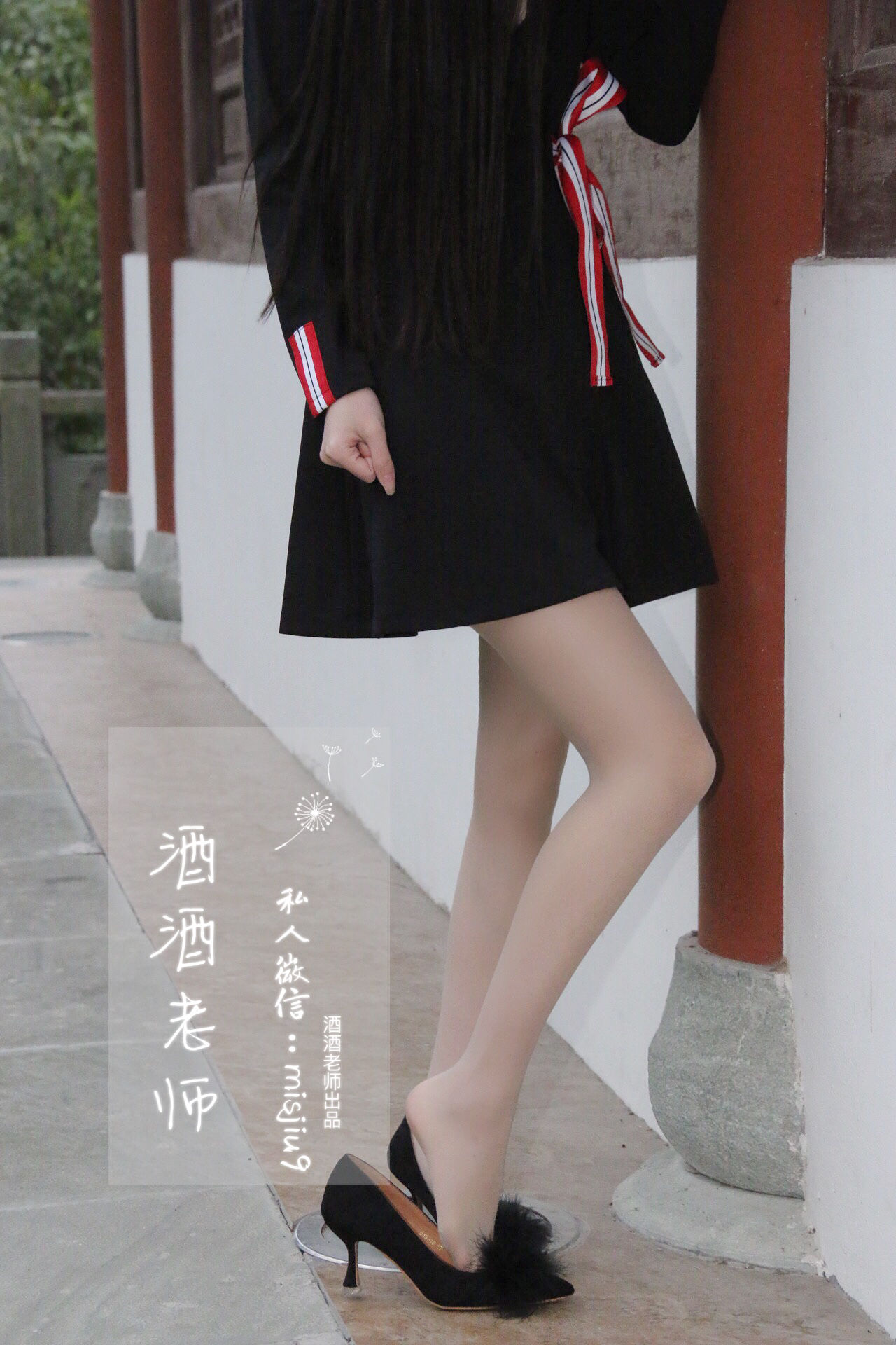 [福利COS] 酒酒老师 - 教师培训后的丝足韵事第8张