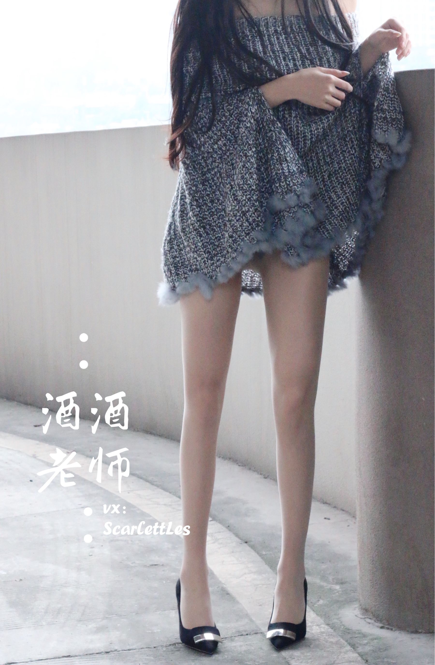 [福利COS] 酒酒老师 - 停车场里的超短裙第6张