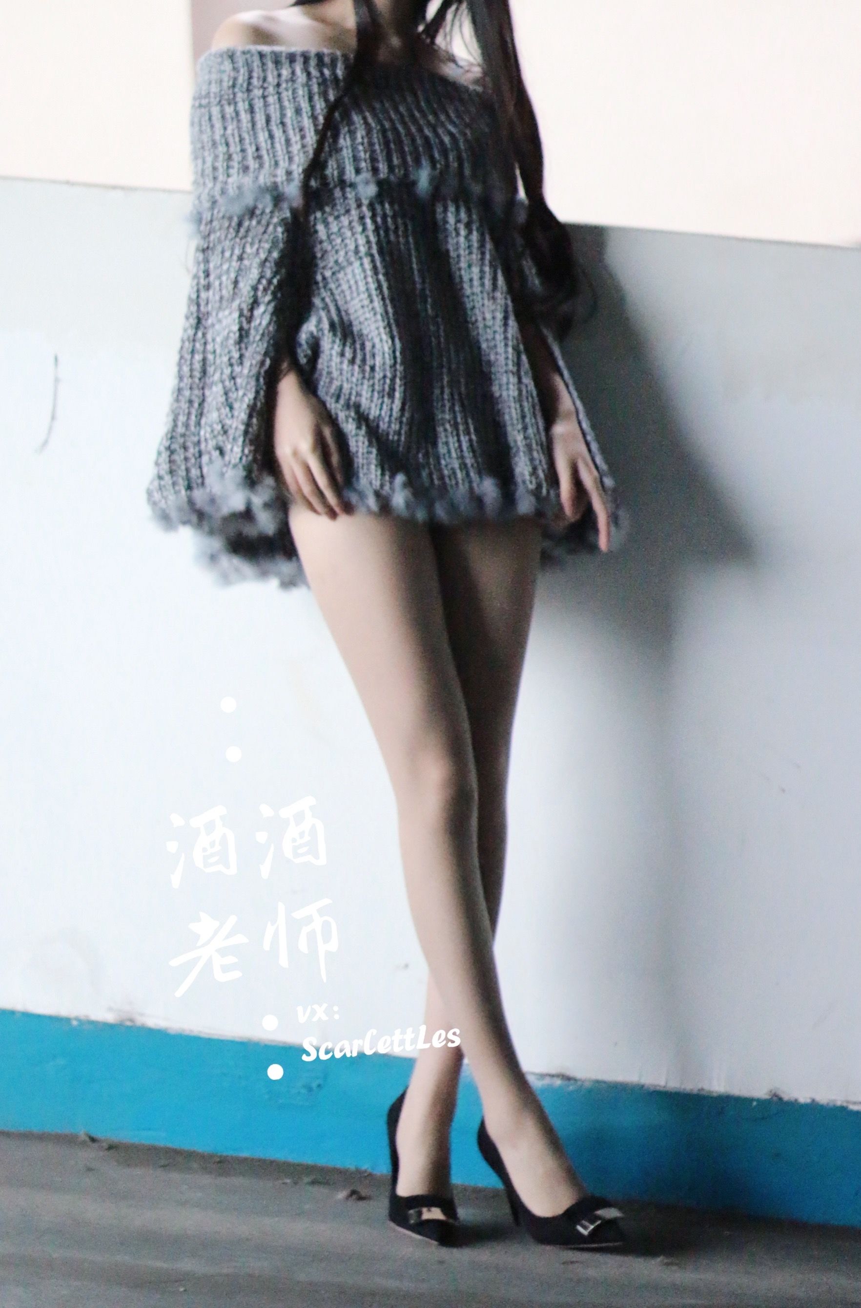 [福利COS] 酒酒老师 - 停车场里的超短裙第10张