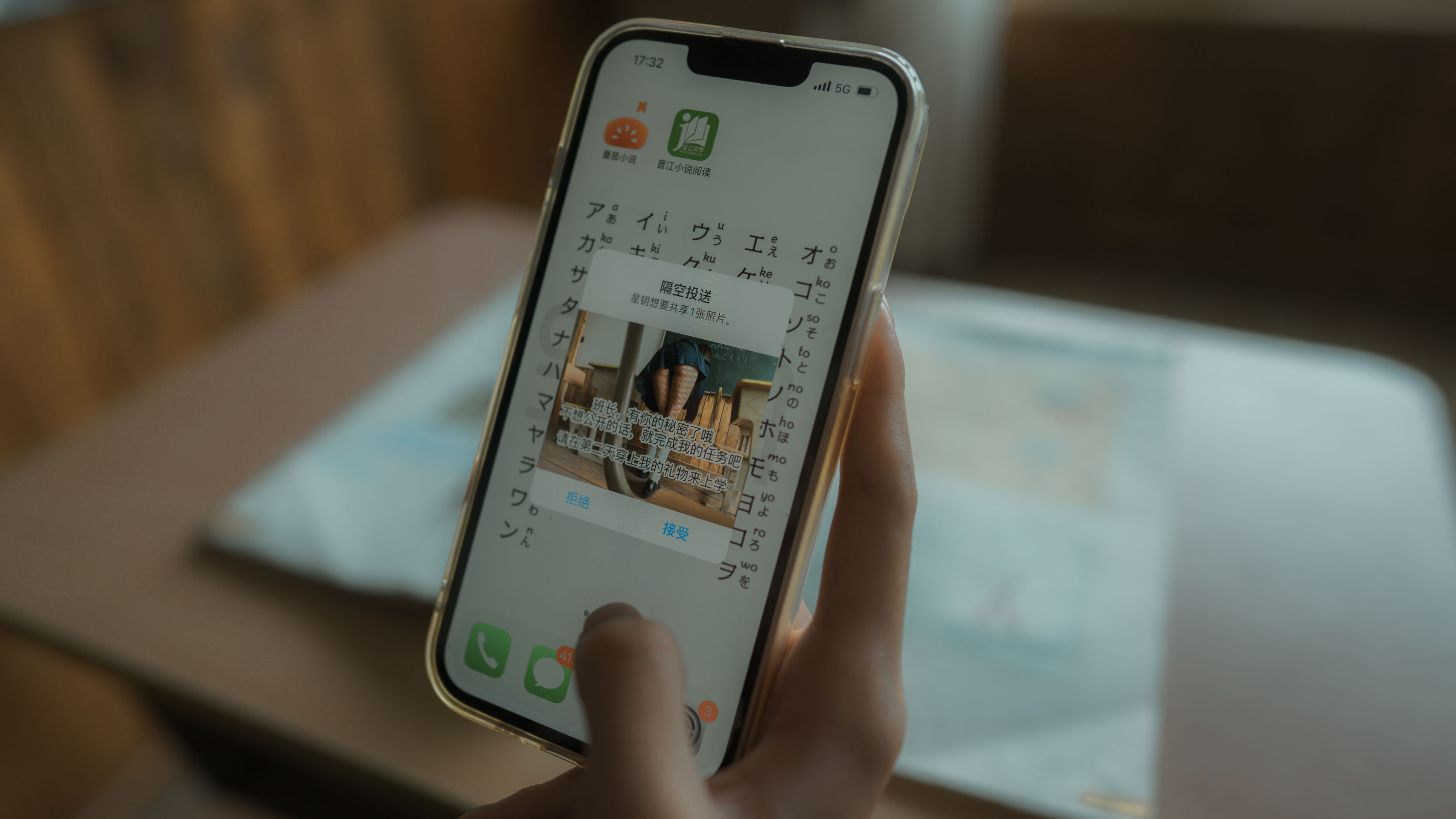[福利COS] 西园寺南歌写真 - 与班长的游戏第36张