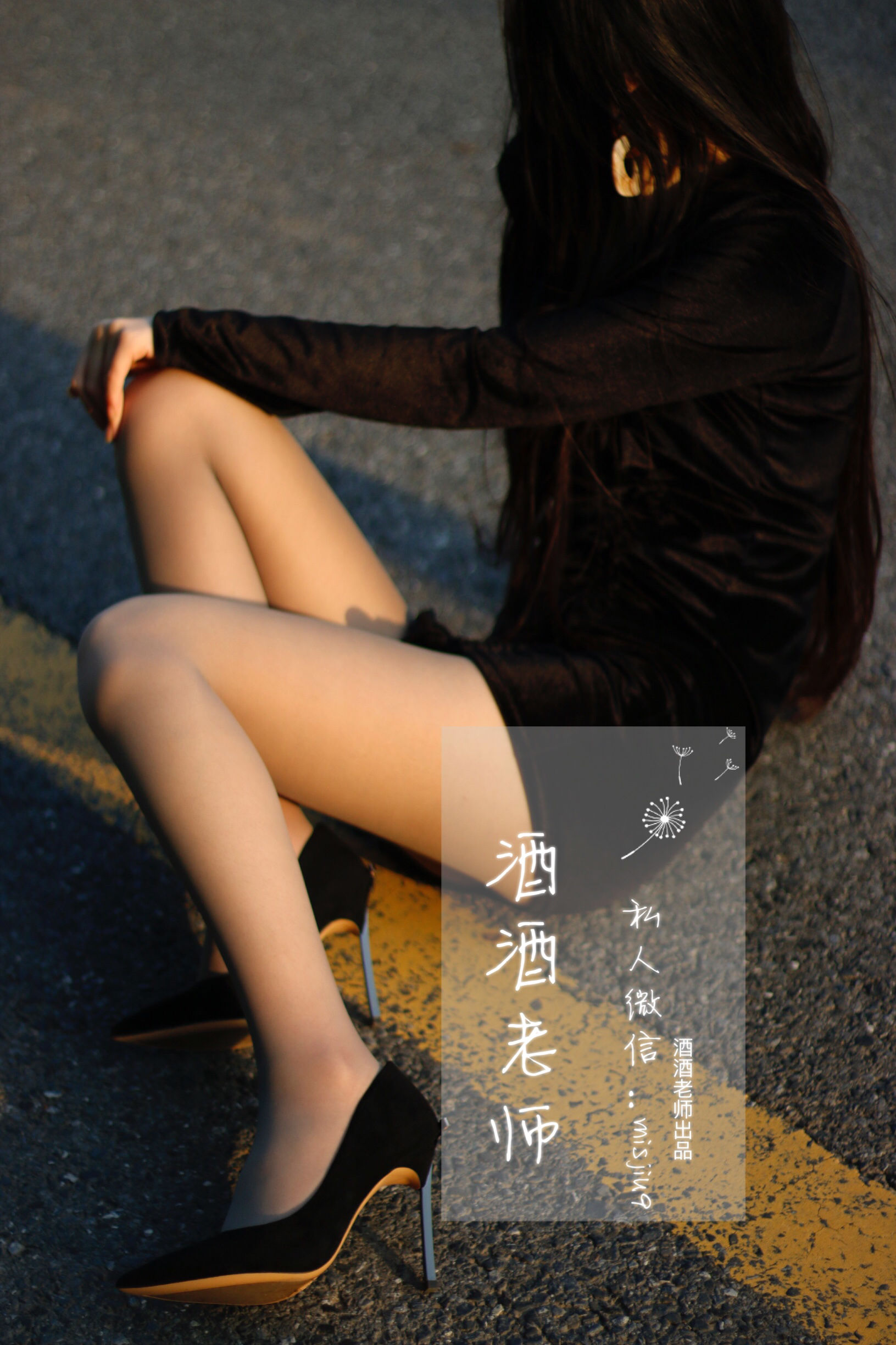 [福利COS] 酒酒老师 - 黄昏光影高跟秀第20张