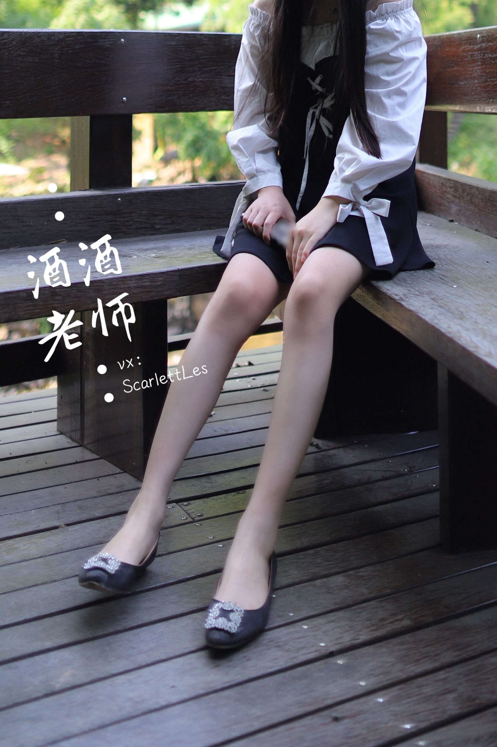 [福利COS] 酒酒老师 - 老师的高丝暑假作业第6张