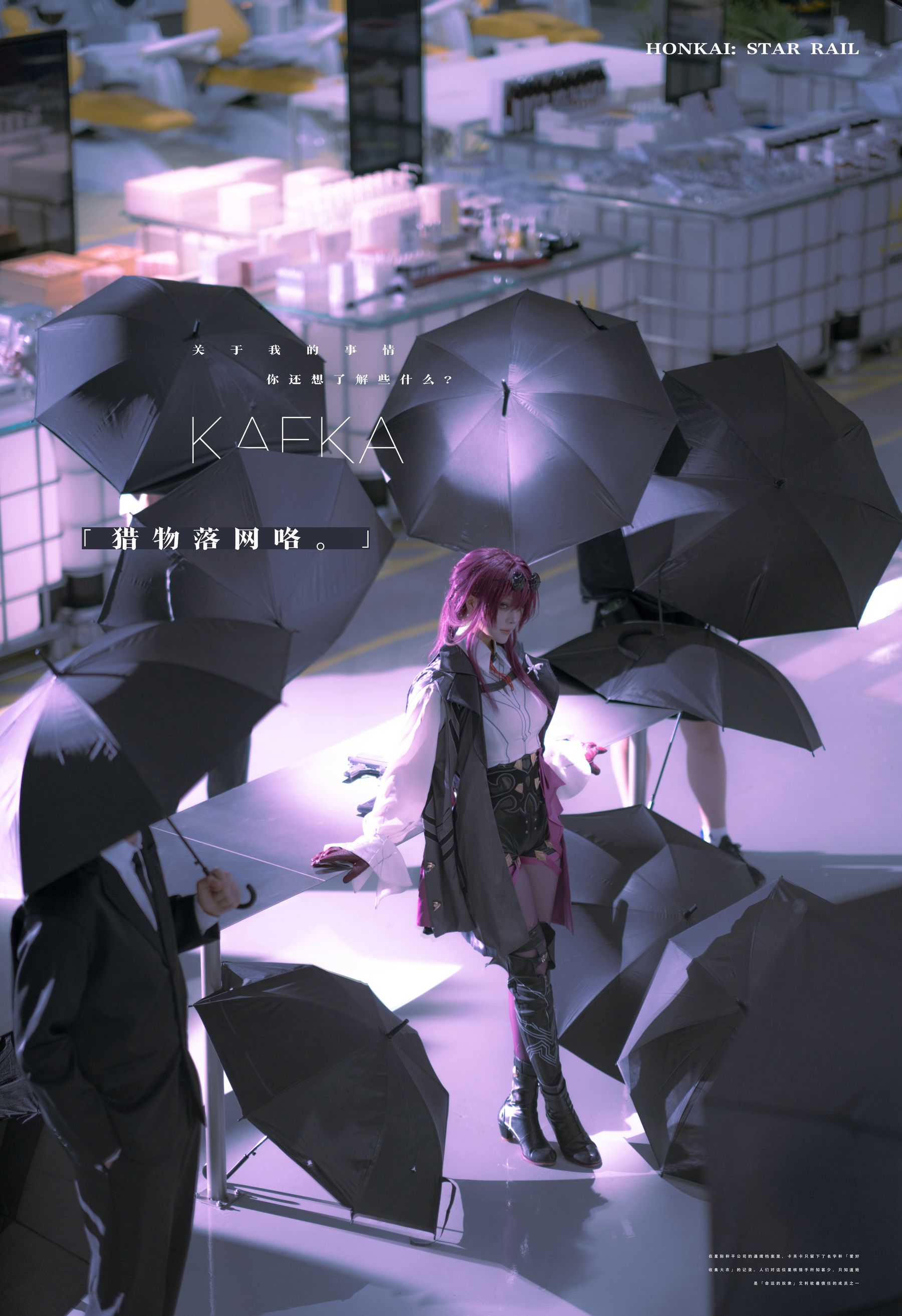 动漫博主w百合欧皇子w - 符玄第8张