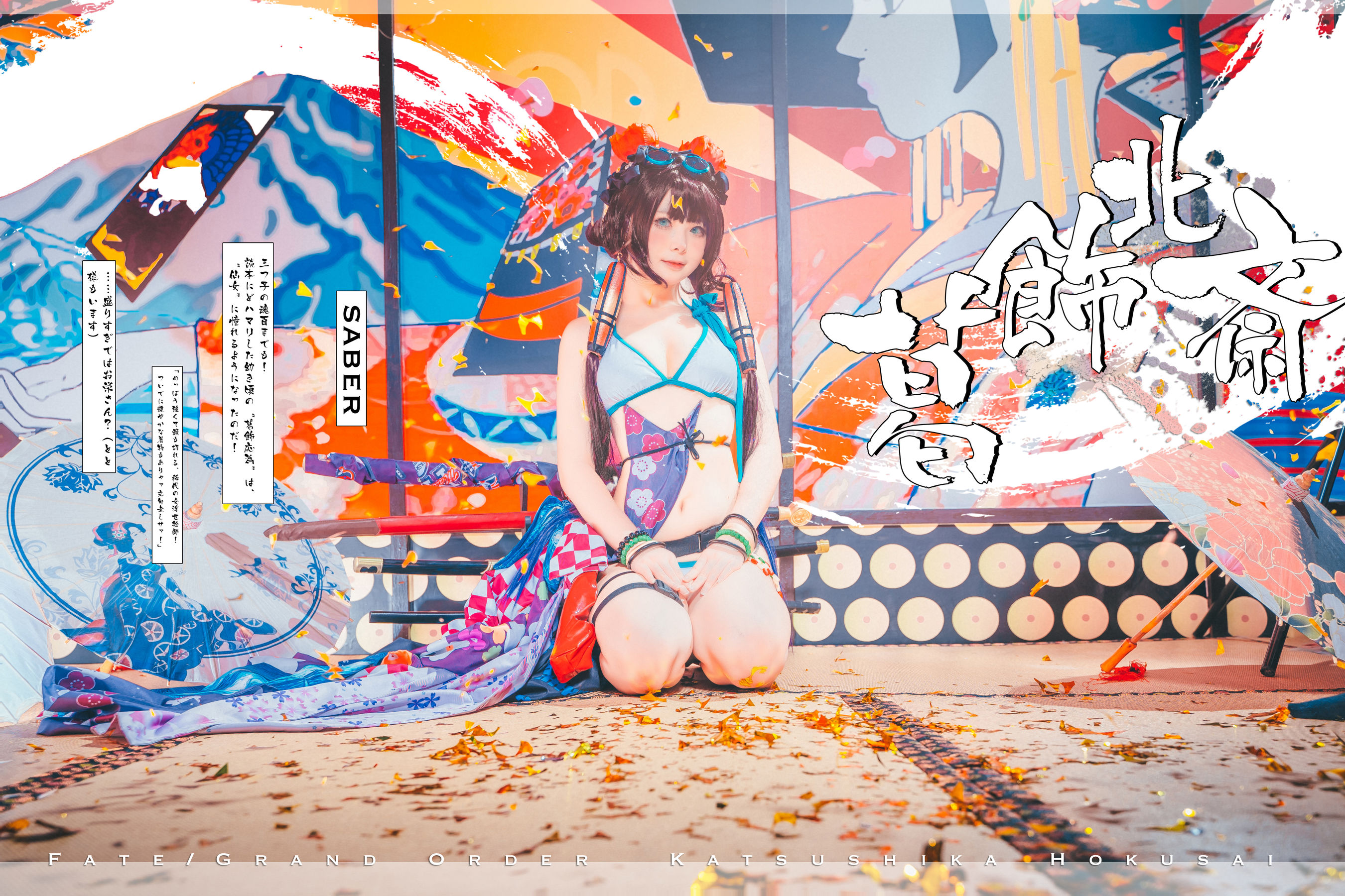 动漫博主w百合欧皇子w - 水着阿荣第1张