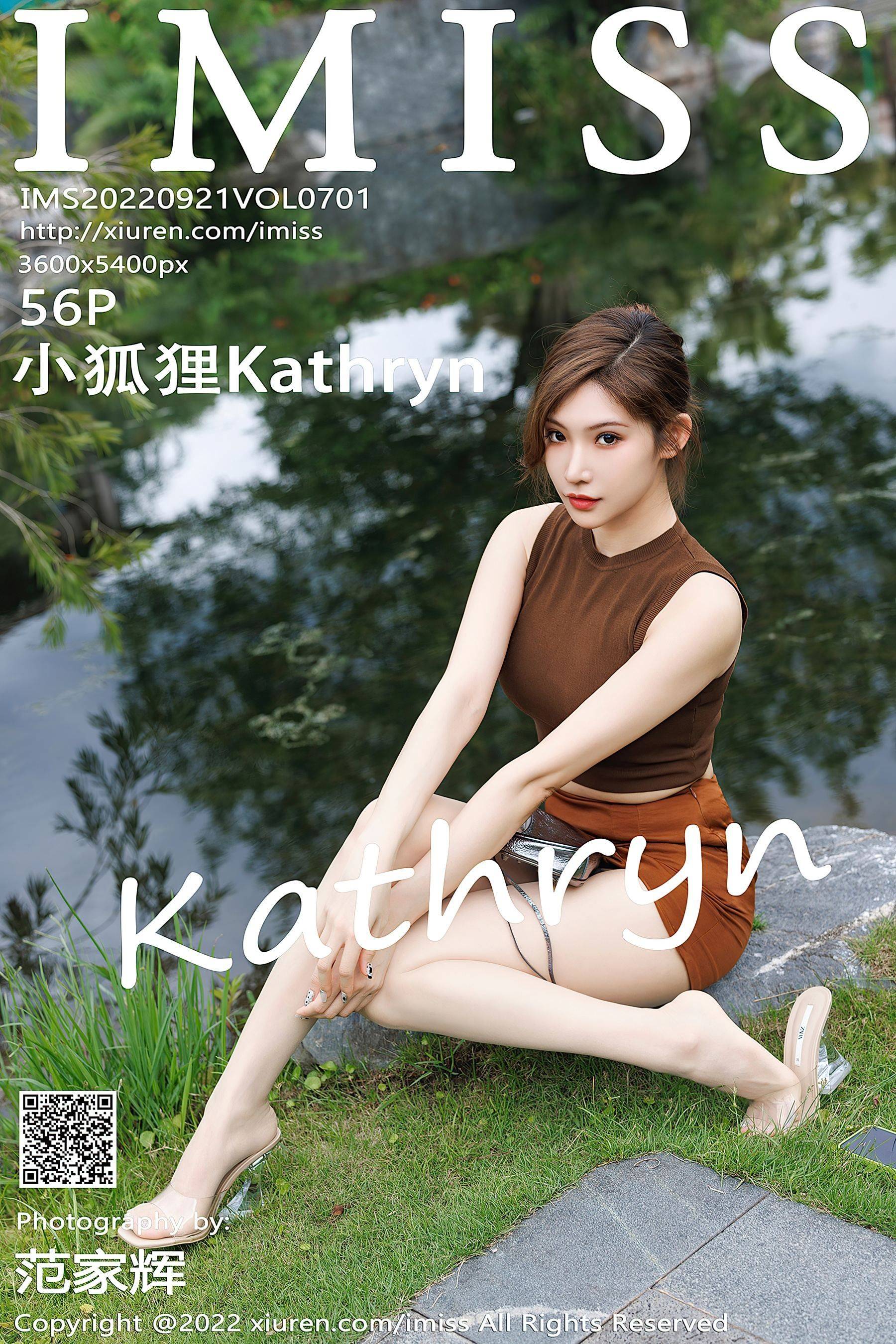  爱蜜社 VOL.701 小狐狸Kathryn第9张