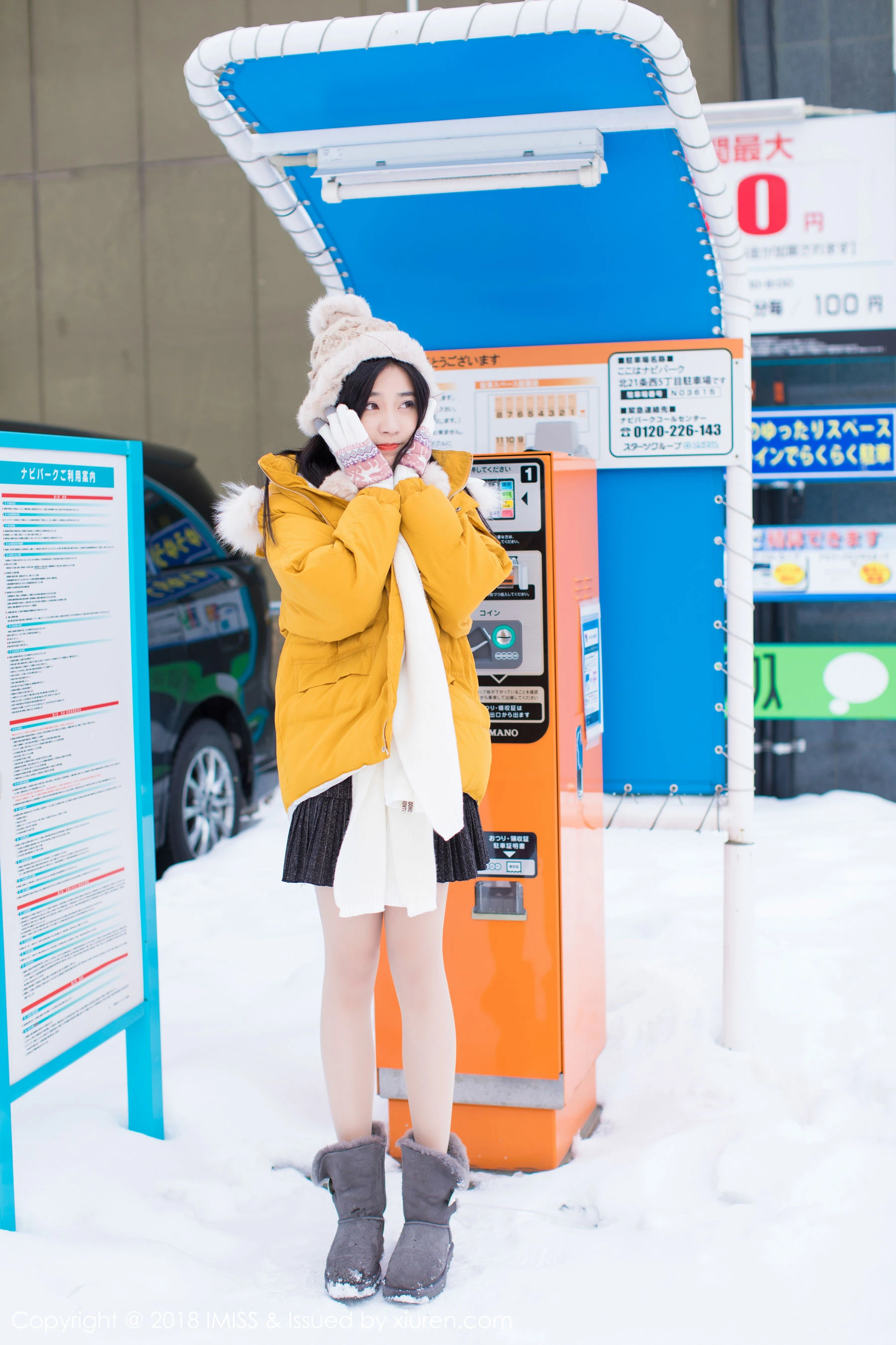 许诺Sabrina《北海道旅拍第三套》 爱蜜社IMiss Vol.254第3张