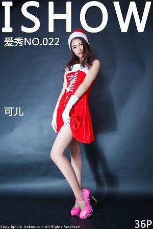 [ISHOW爱秀]红色抹胸连身圣诞女郎制服美女 可儿 肉丝美腿与红色高跟性感写真 2015-12-17 No.022