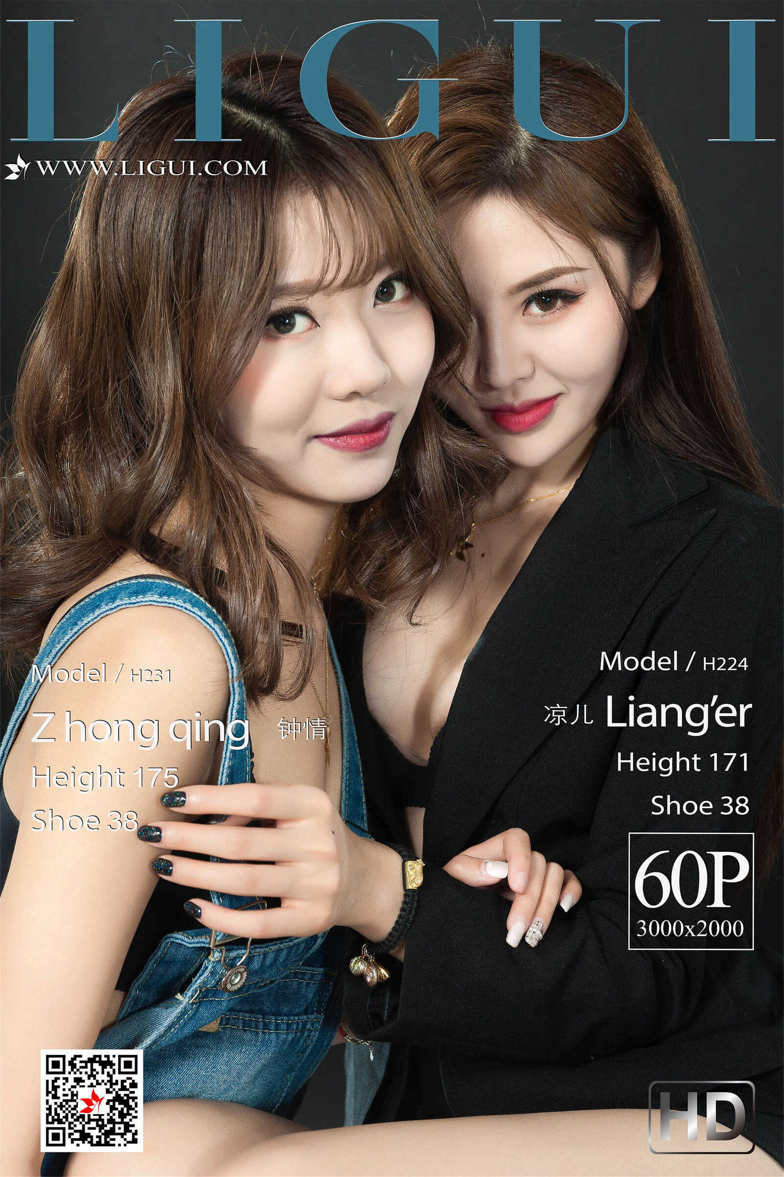 钟情&amp;amp;凉儿《牛仔丝足》 [丽柜LIGUI] 网络丽人第17张