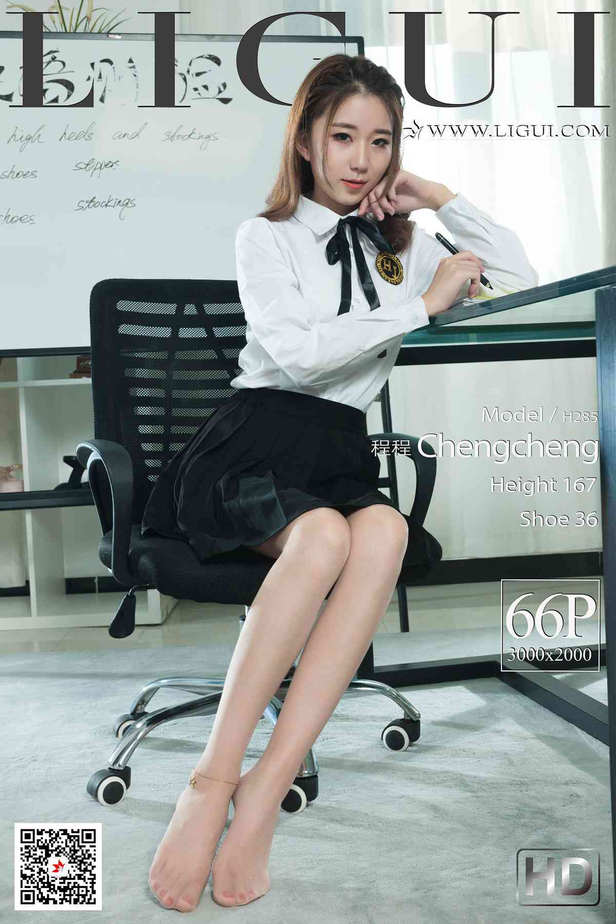 [Ligui丽柜]网络丽人 2020.12.14 Model《见习文秘》程第23张