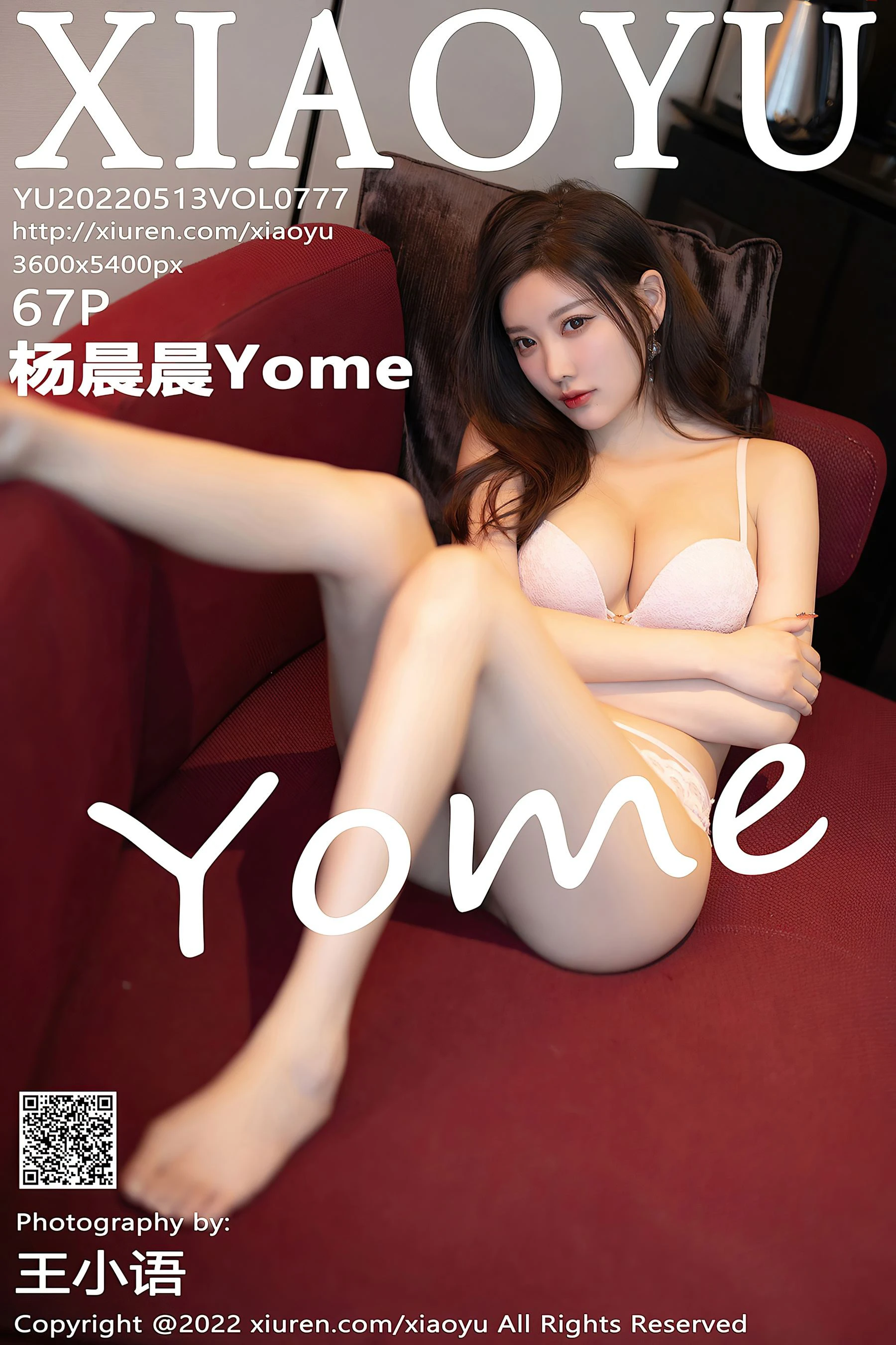  语画界 VOL.777 杨晨晨Yome第23张