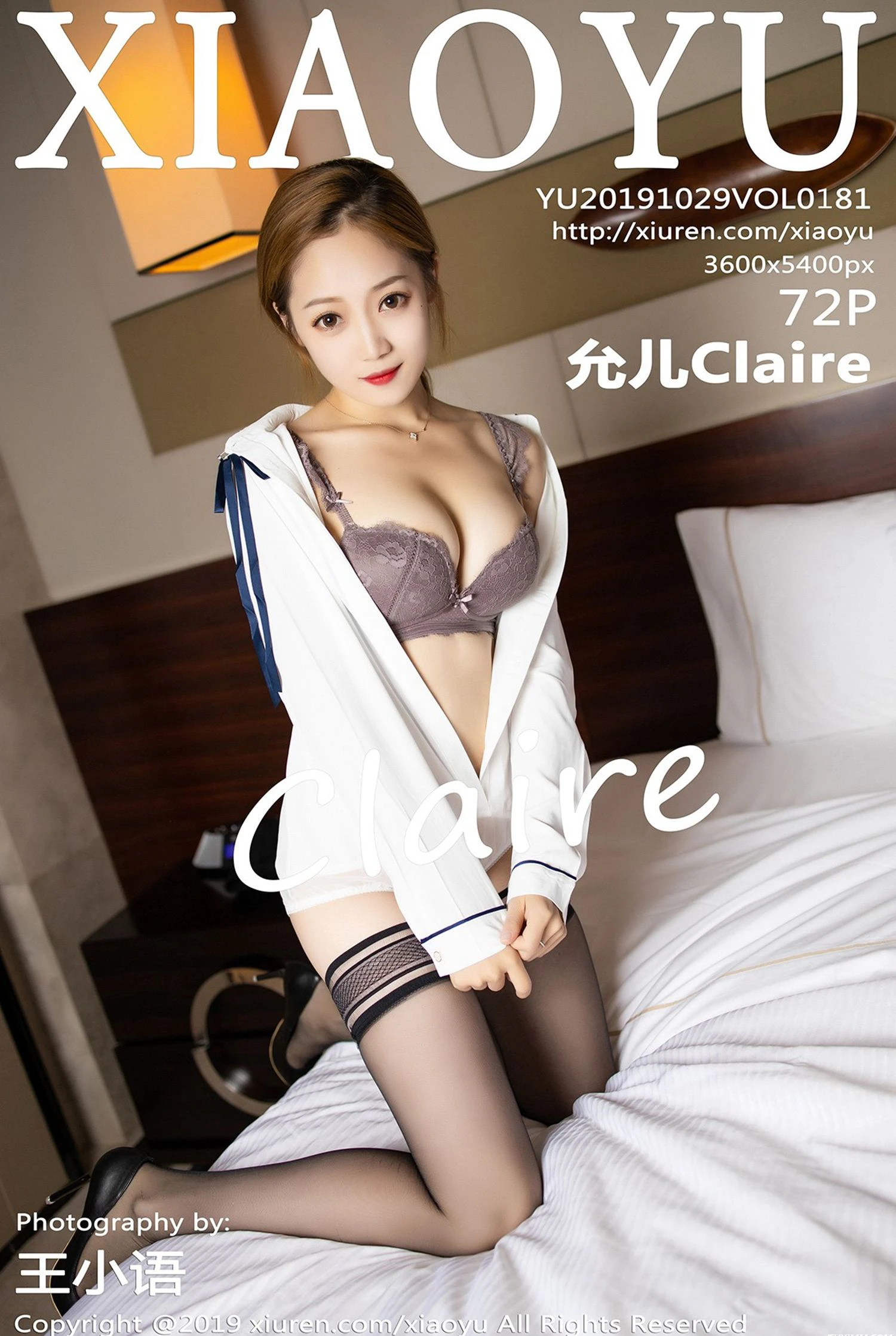 语画界 VOL.181 允儿Claire第24张