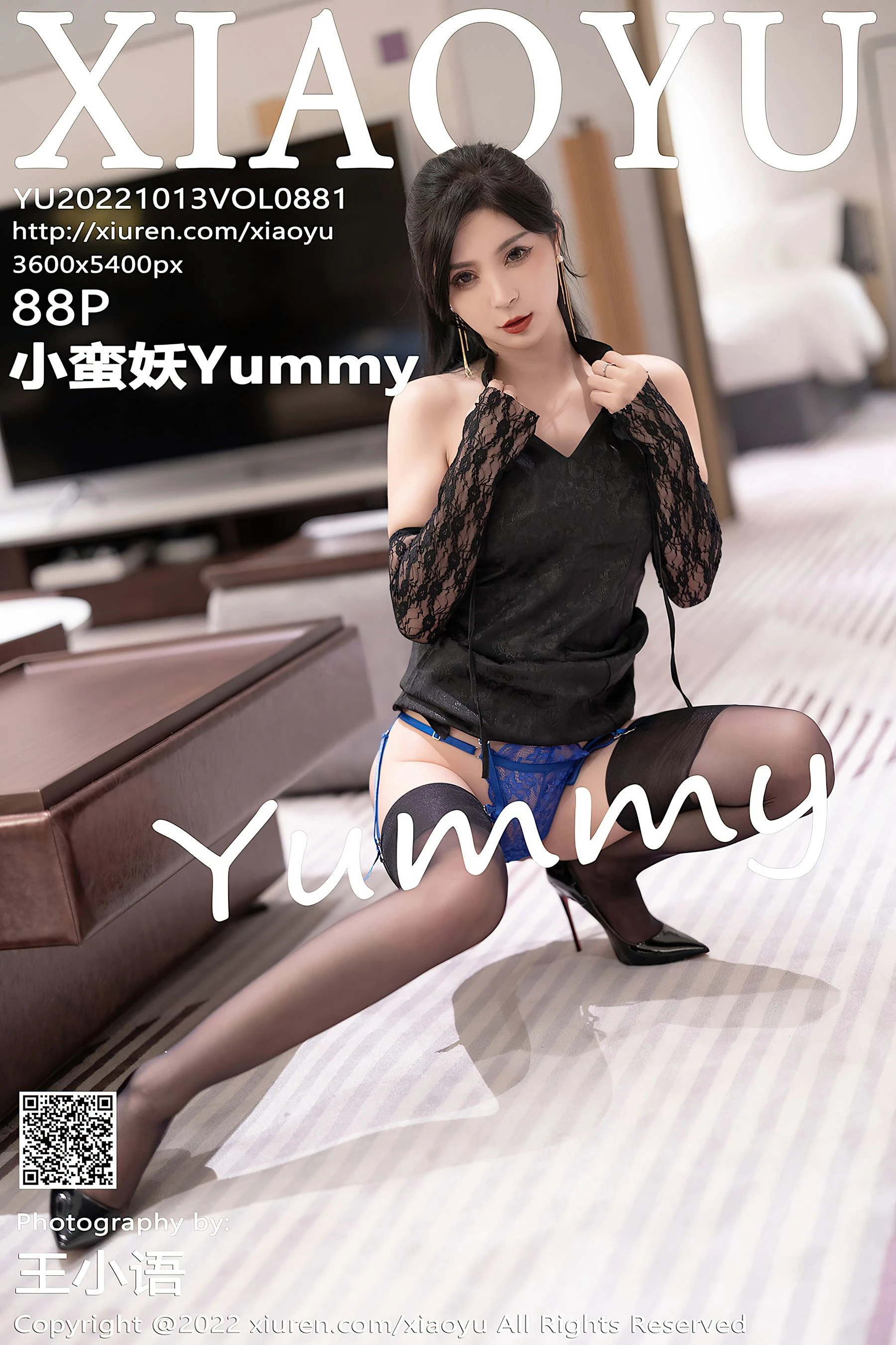 语画界 VOL.881 小蛮妖Yummy第21张