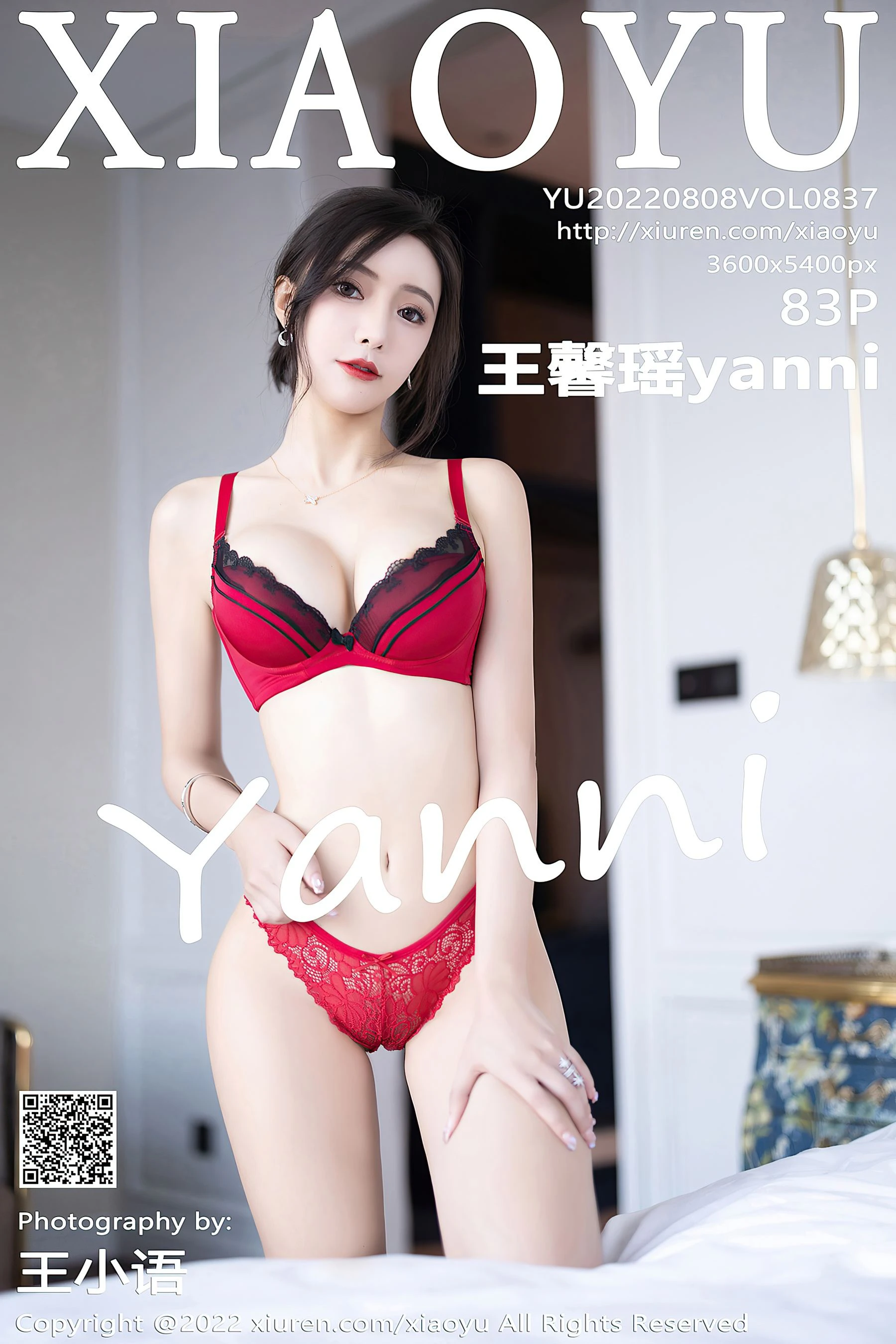  语画界 VOL.837 王馨瑶yanni 丝袜美腿第11张
