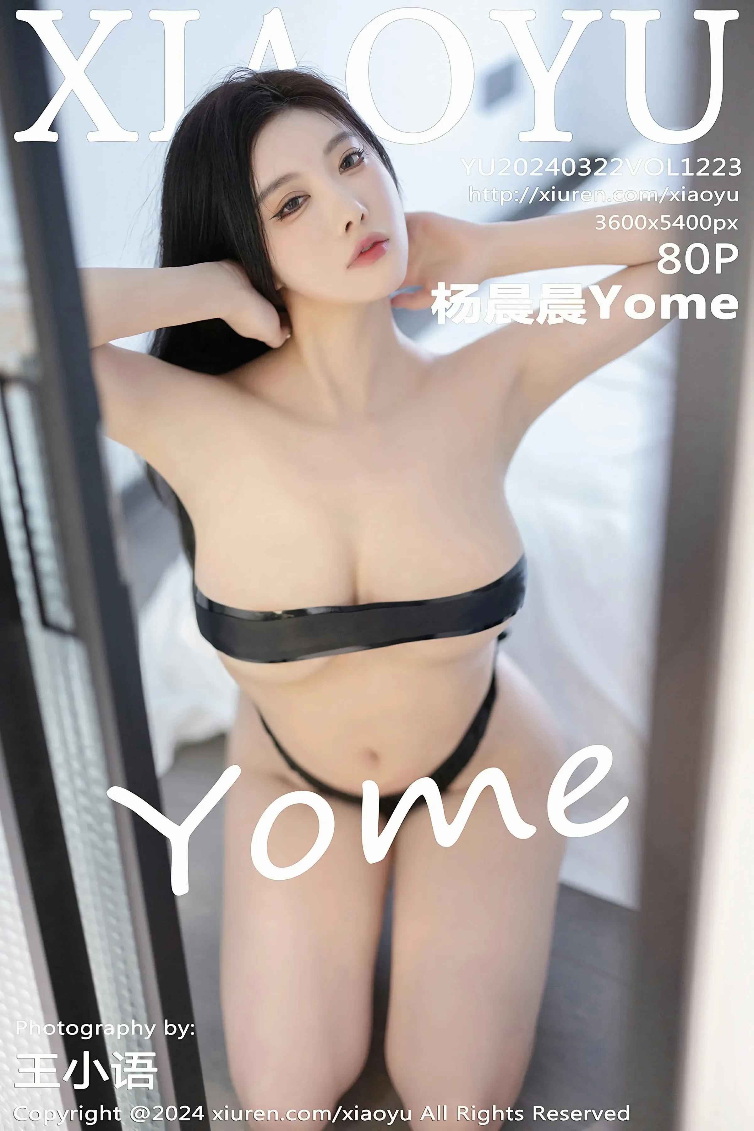  语画界 VOL.1223 杨晨晨Yome [80P]第1张