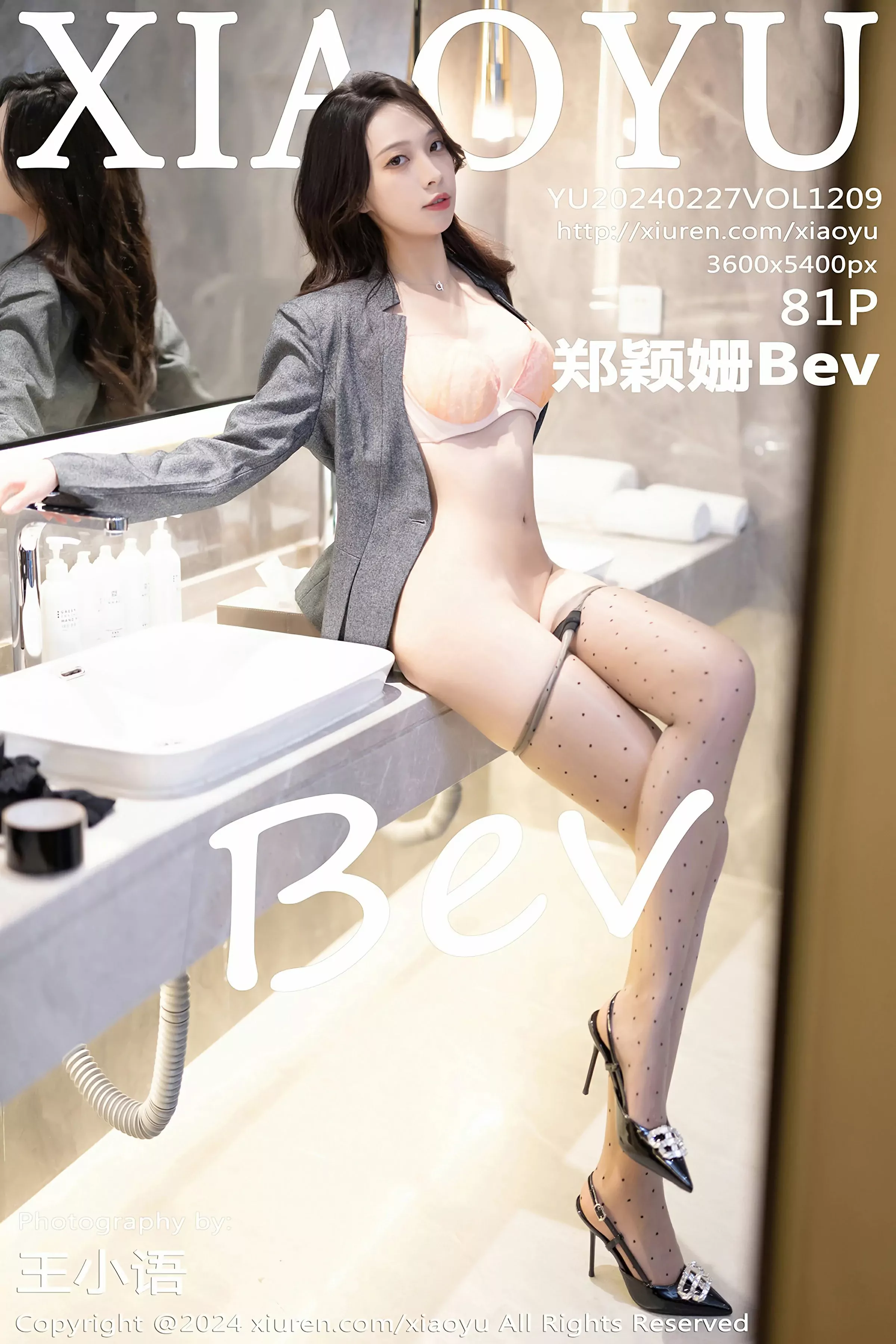  语画界 VOL.1209 郑颖姗Bev [81P]第1张