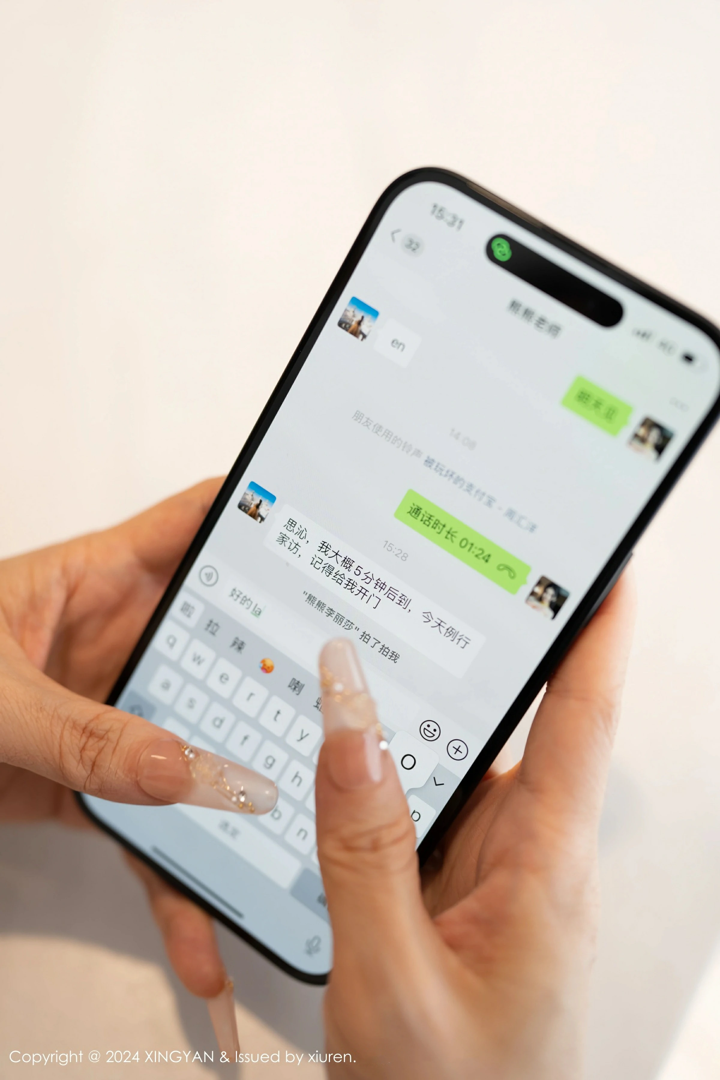  星颜社 VOL.255 潘思沁&#038;李丽莎 [81P]第1张