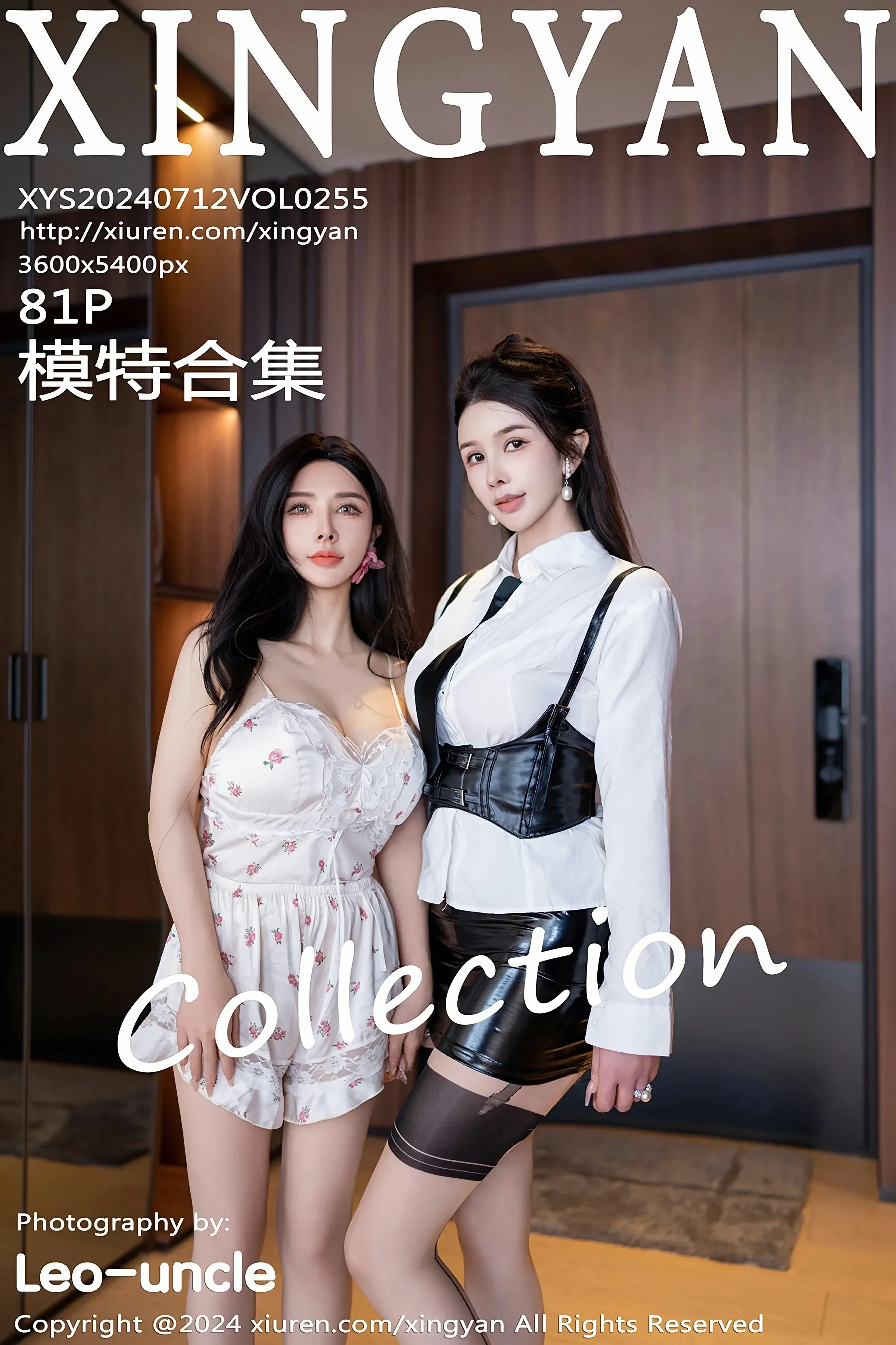  星颜社 VOL.255 潘思沁&#038;李丽莎 [81P]第1张