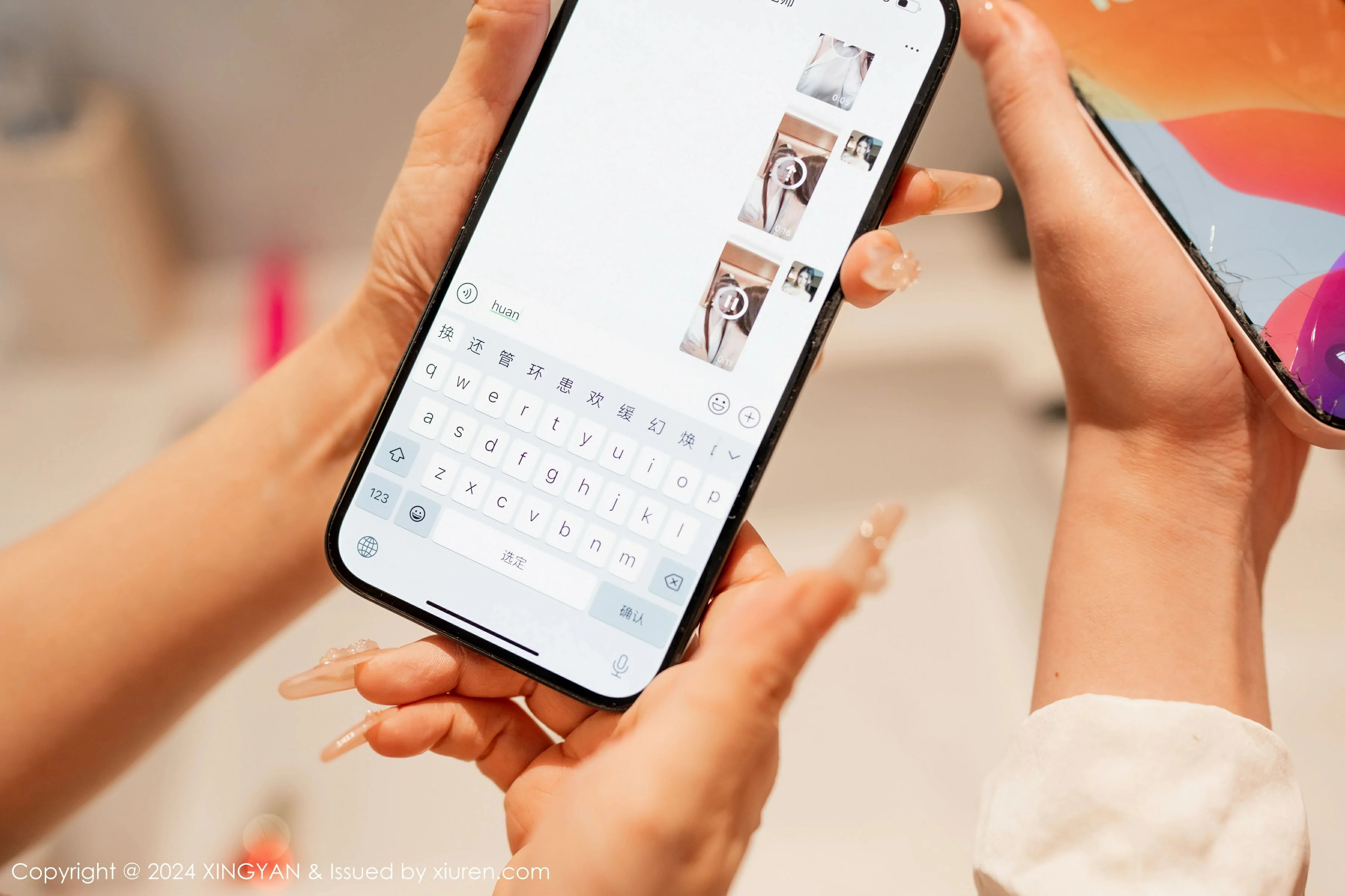  星颜社 VOL.258 潘思沁&#038;李丽莎 [80P]第20张