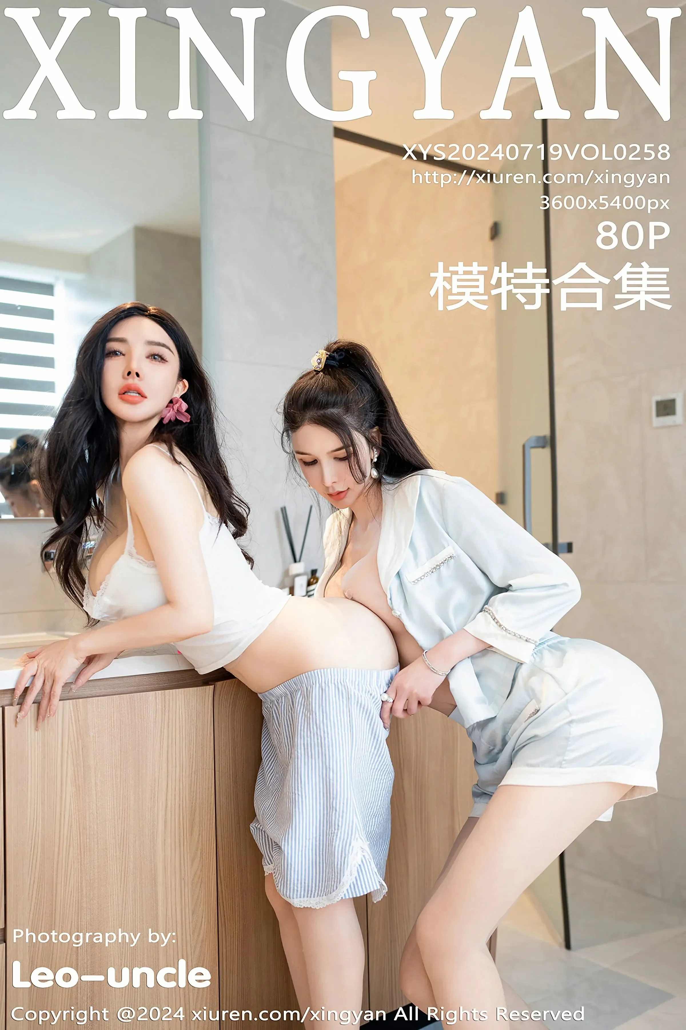  星颜社 VOL.258 潘思沁&#038;李丽莎 [80P]第1张