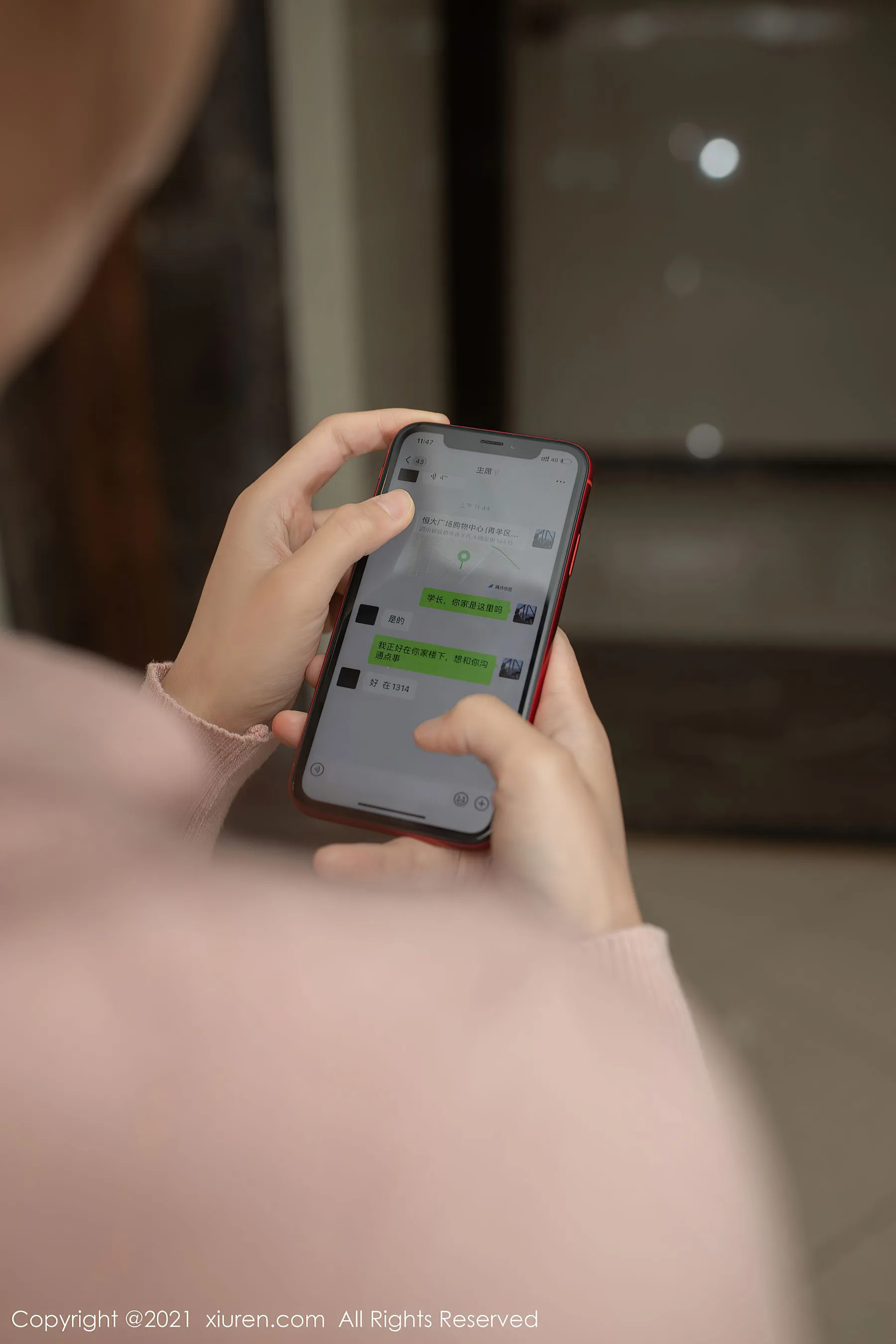  秀人 No.3736 陆萱萱第13张