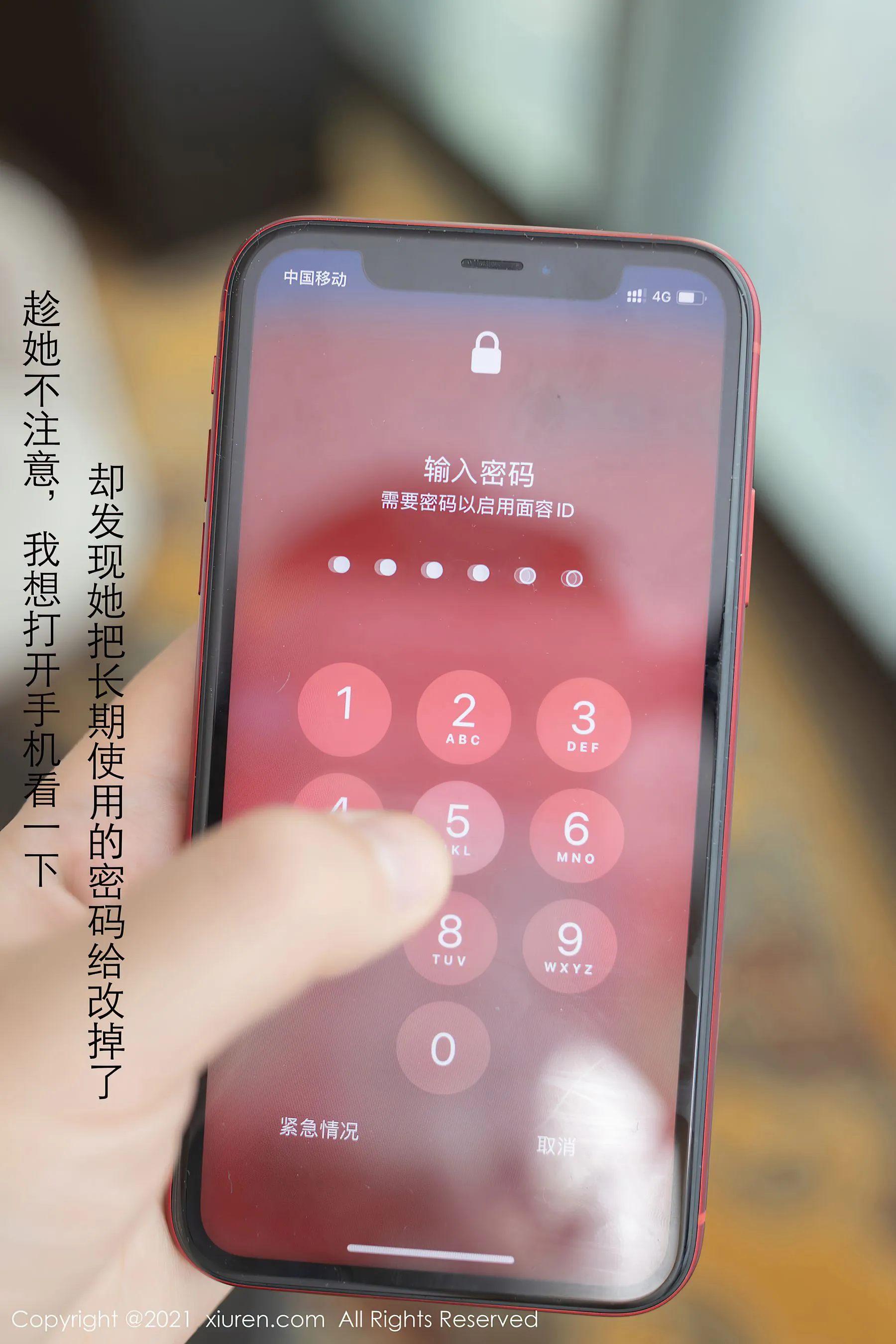 秀人 No.3061 唐安琪&@陆萱萱第3张