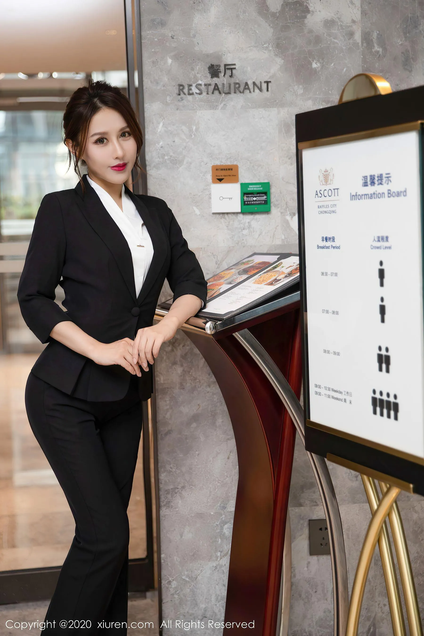  秀人 No.2580 徐安安第17张