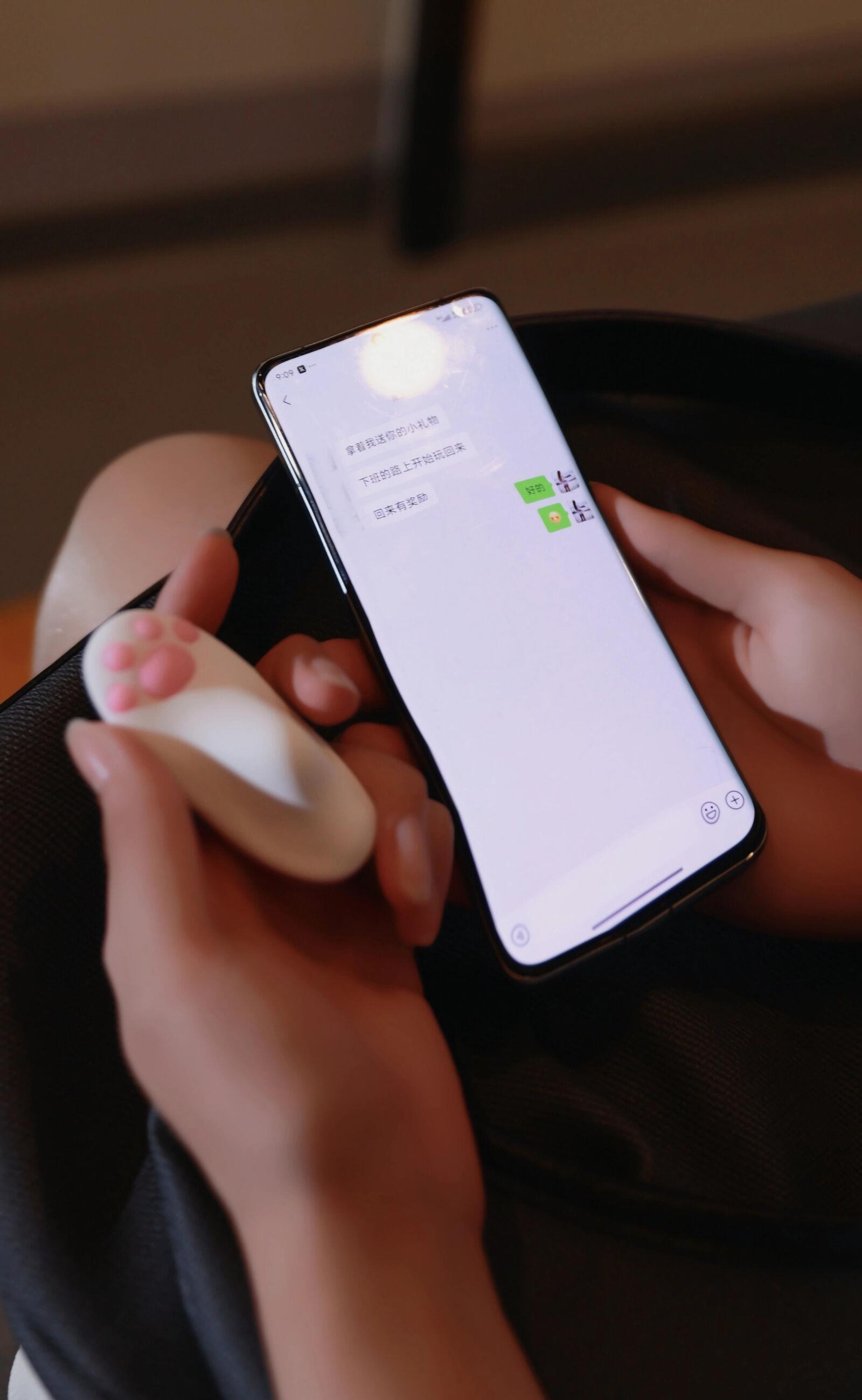  秀人网 南乔 No.10856 [86P]第27张