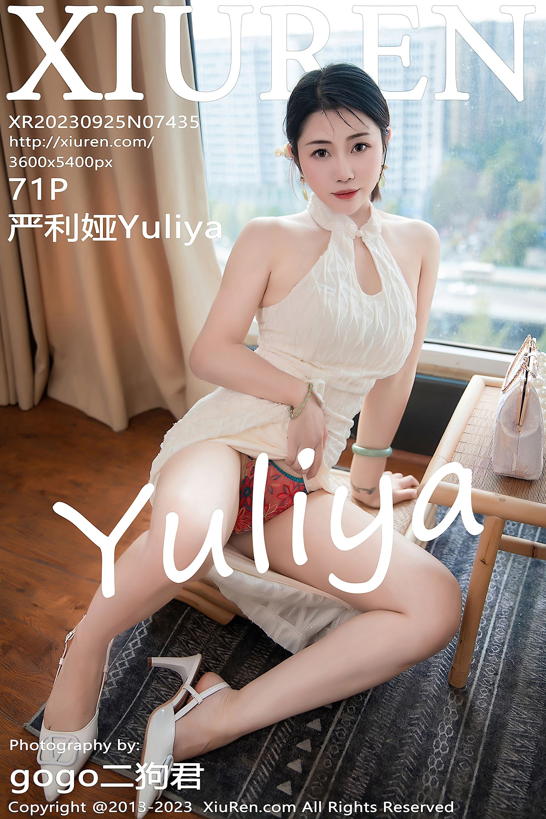 XiuRen 秀人 No.7435 严利娅Yuliya 旗袍美臀第13张