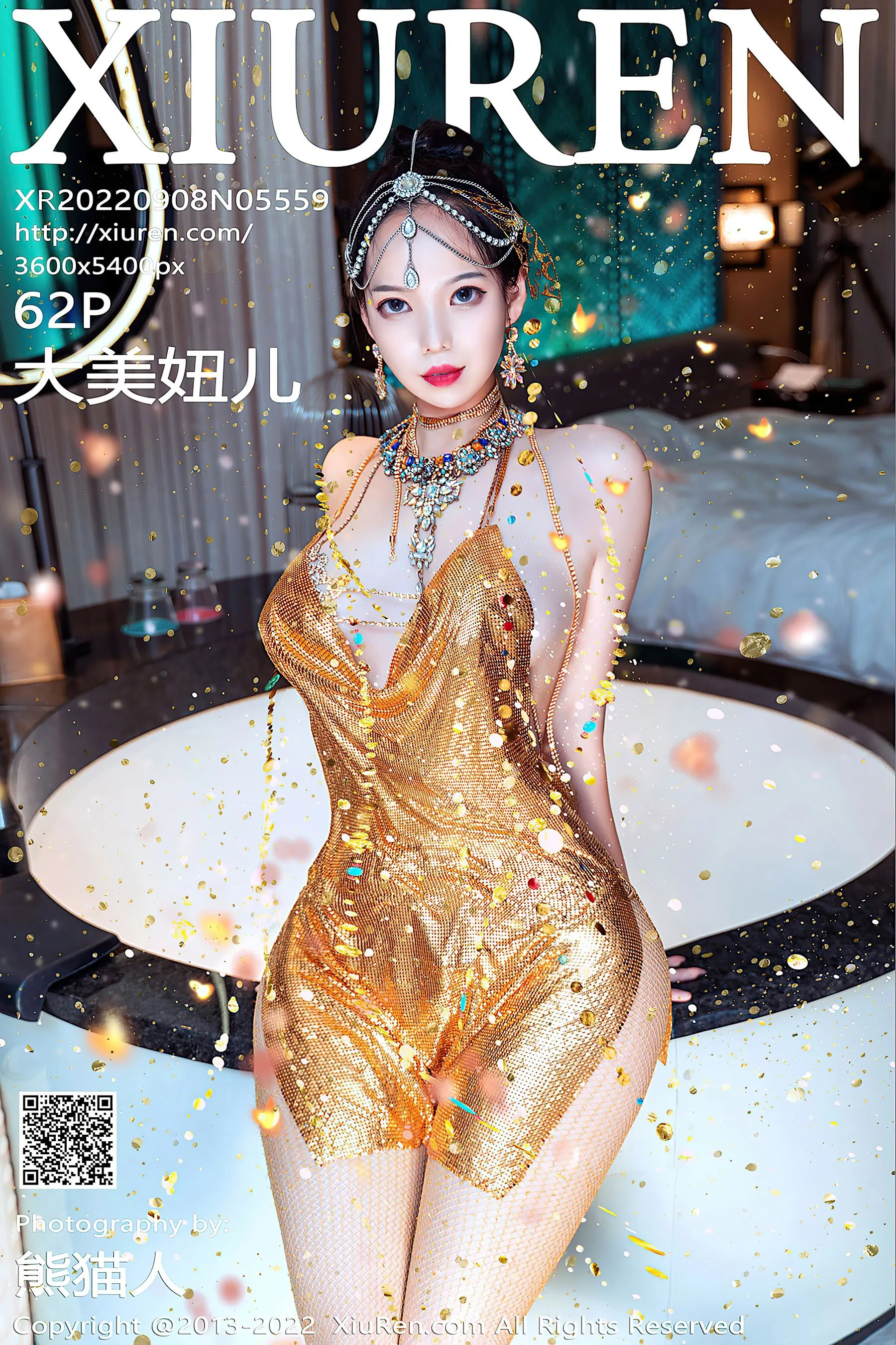  秀人网 No.5559 大美妞儿 美腿丰腴第22张