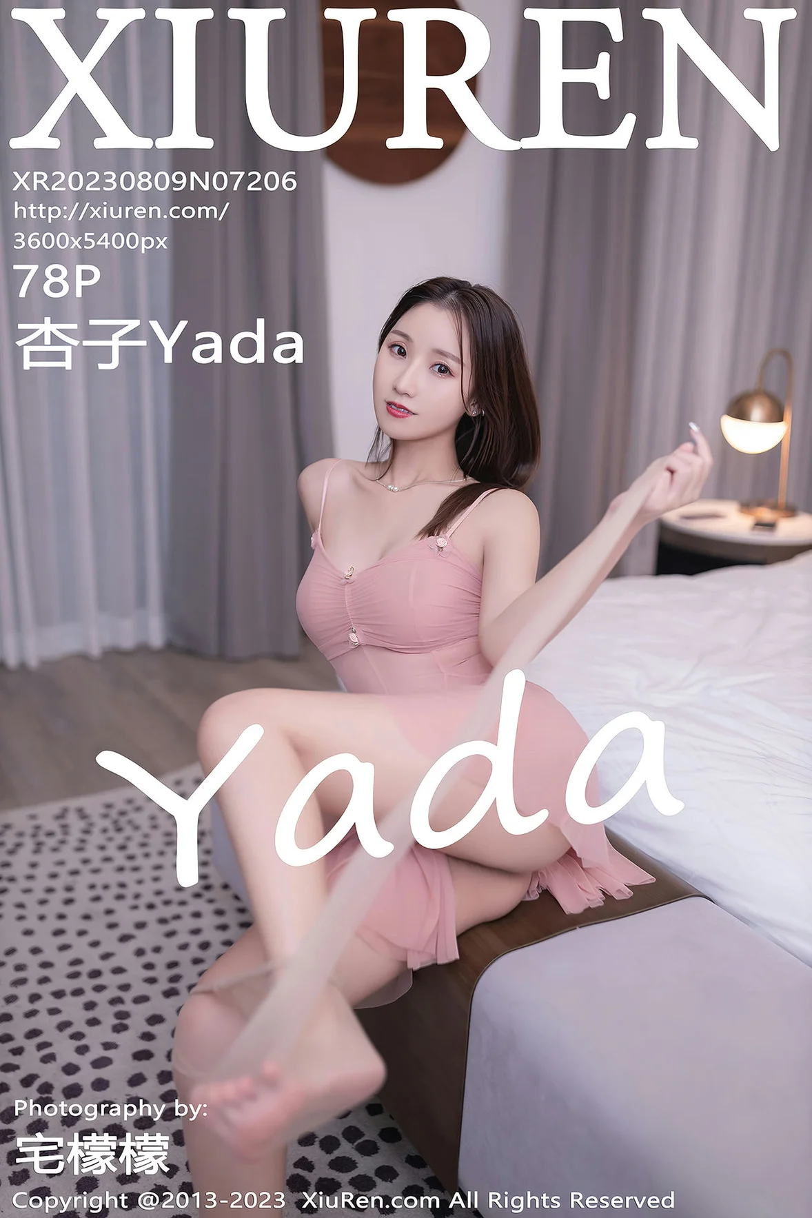  XiuRen 秀人 No.7206 杏子Yada 粉色睡裙性感写真 [79P]第27张