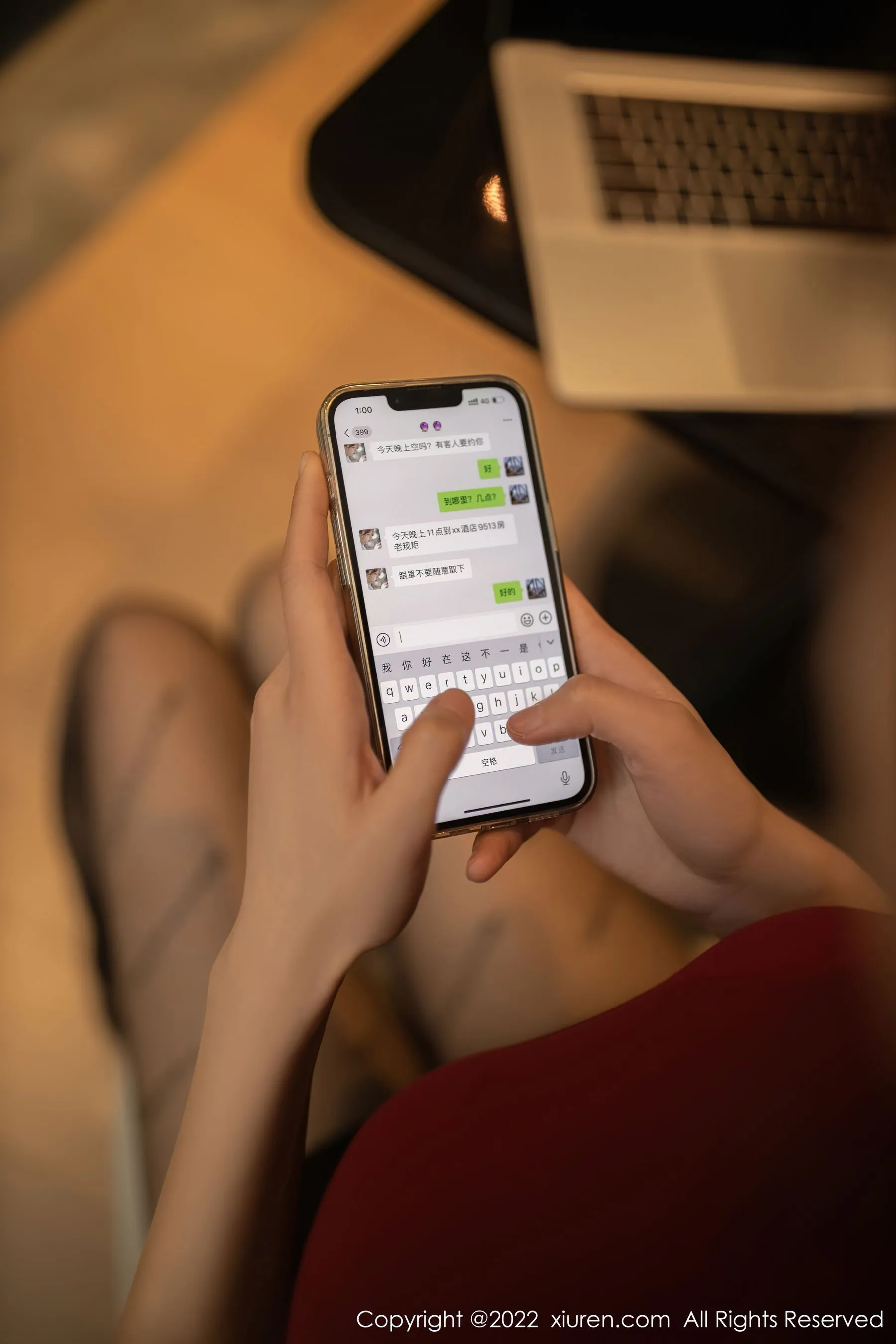  秀人 No.4510 陆萱萱第28张