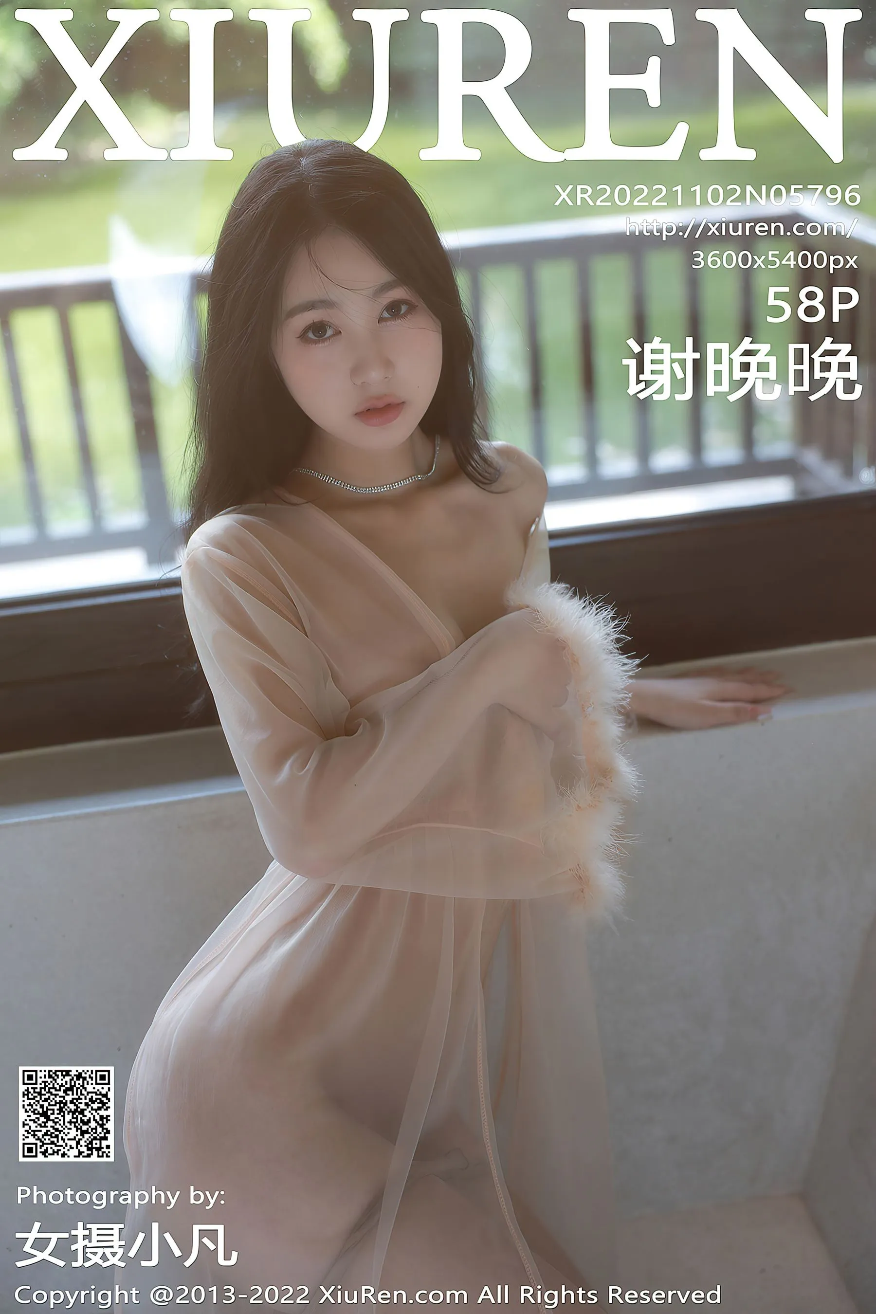  秀人网 No.5796 谢晚晚第17张