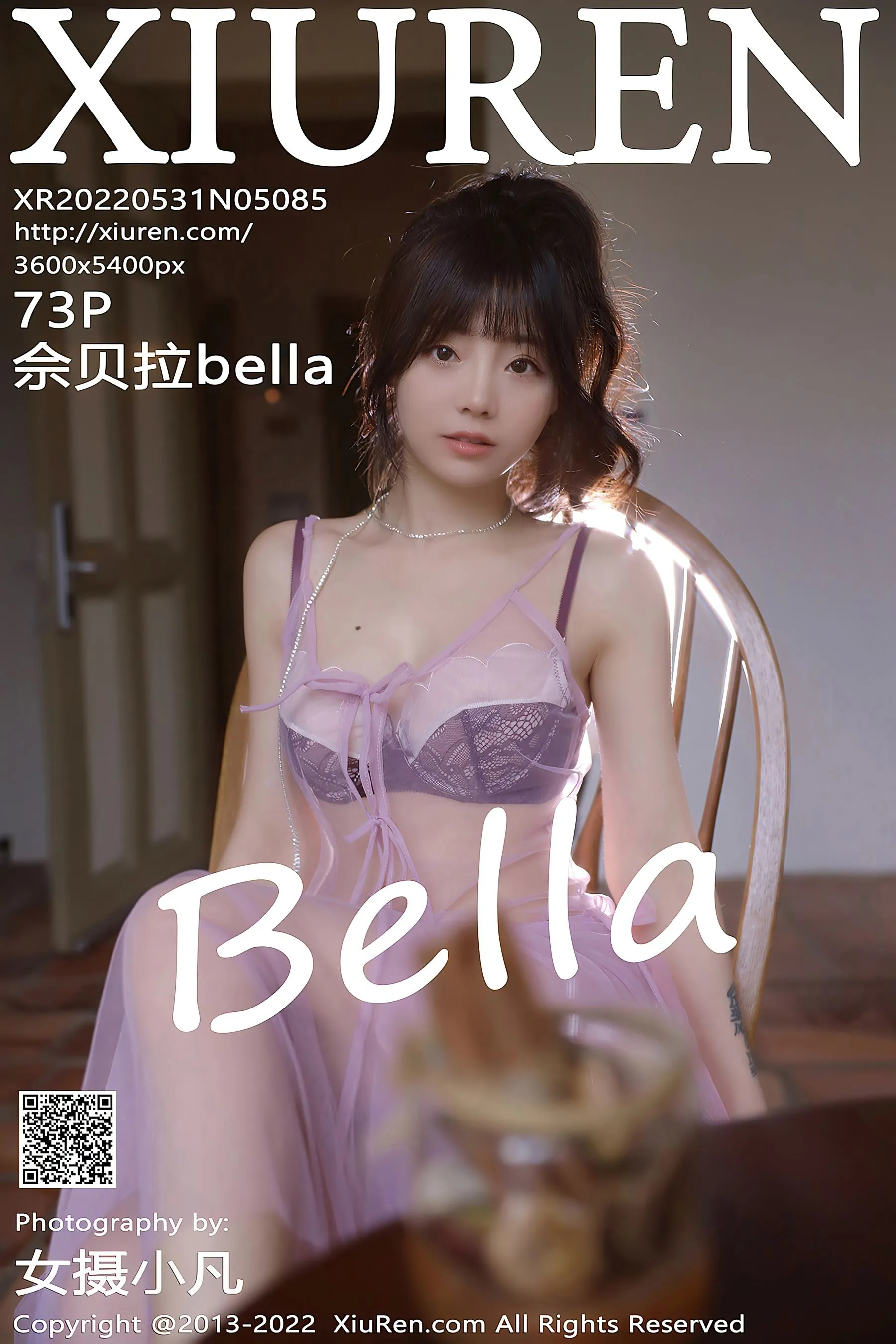 秀人网 No.5085 佘贝拉Bella第15张