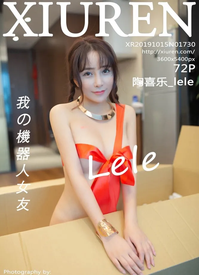 XIUREN秀人网 No.1730 陶喜乐_lele第24张