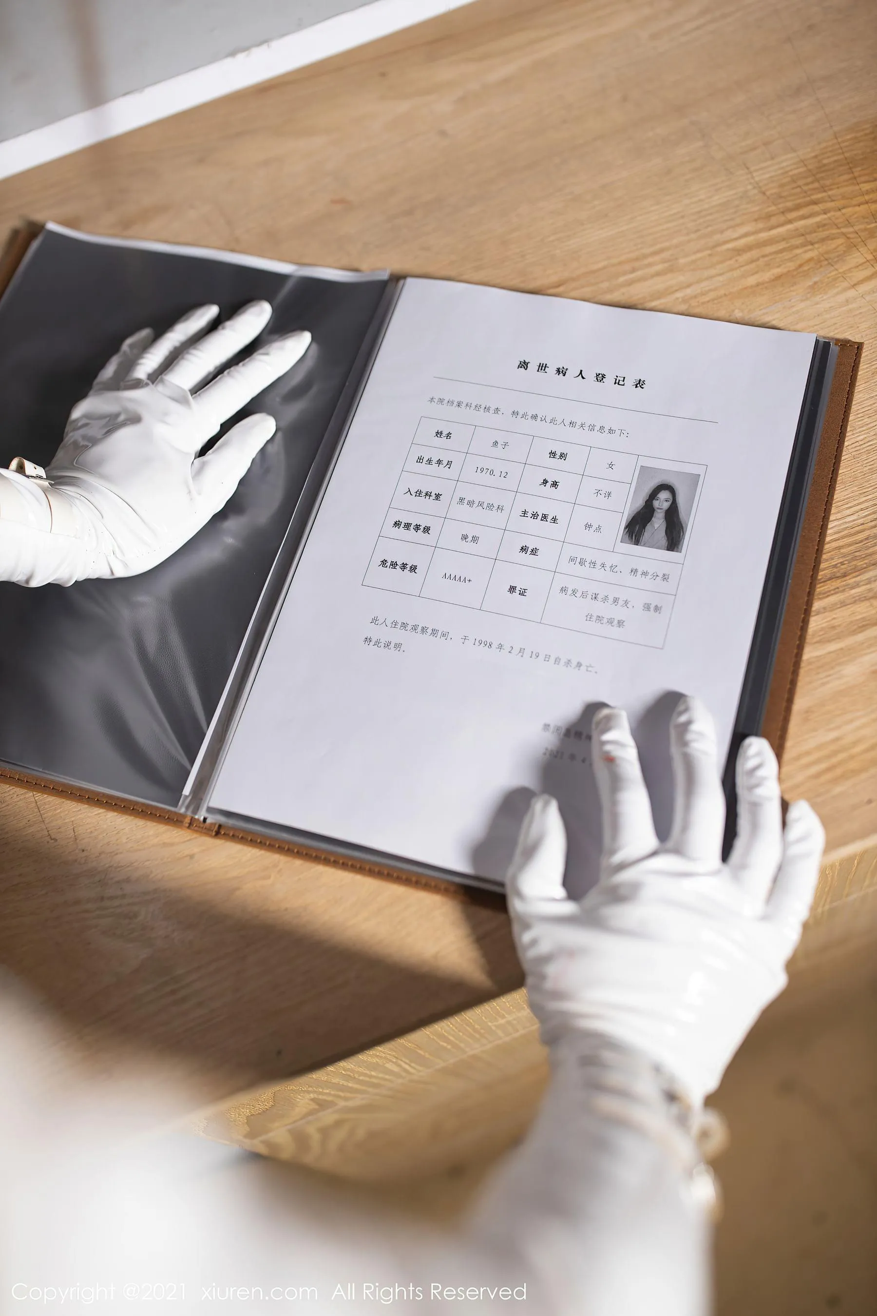 秀人 No.3387 鱼子酱Fish第27张