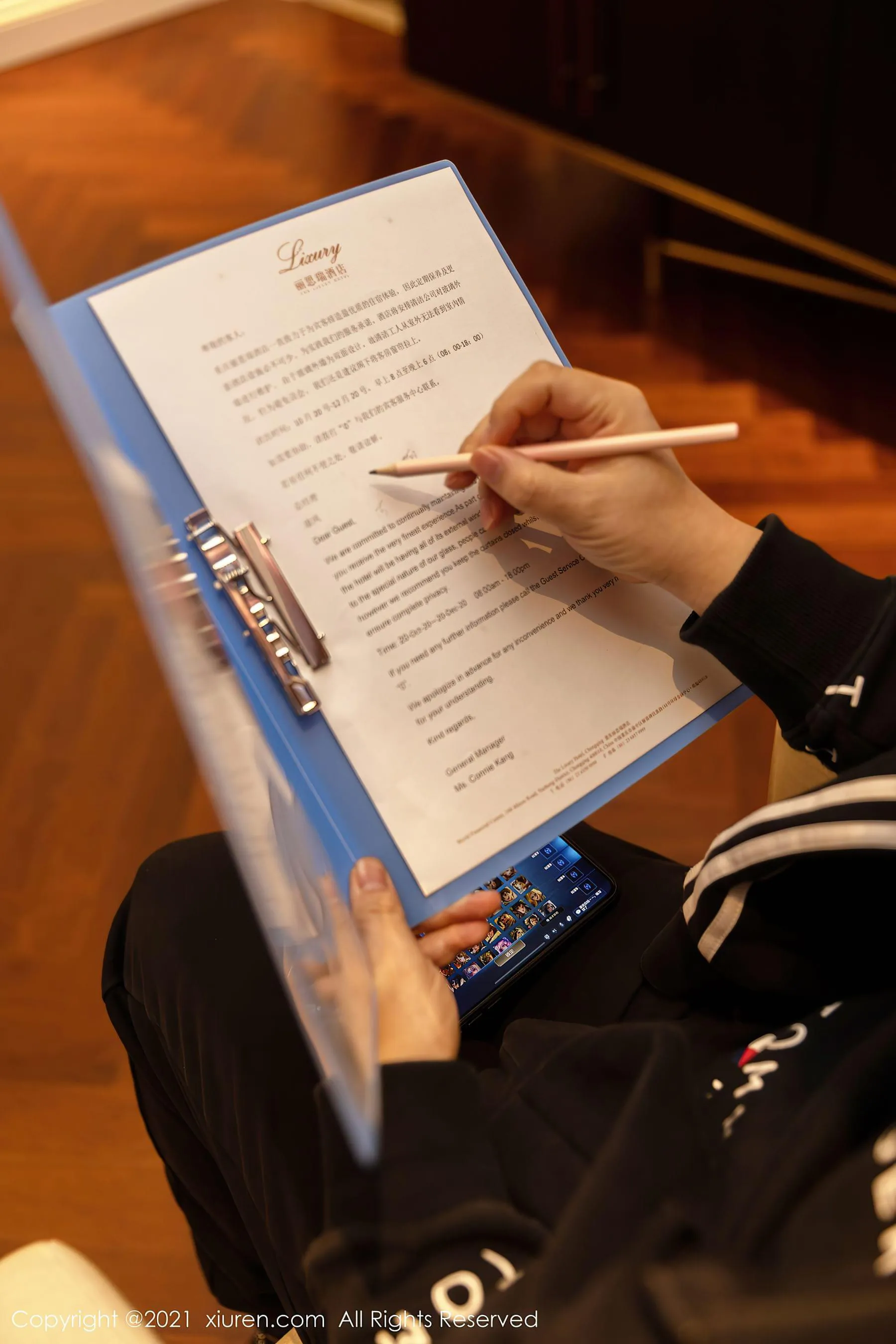  秀人 No.3294 心妍小公主第19张