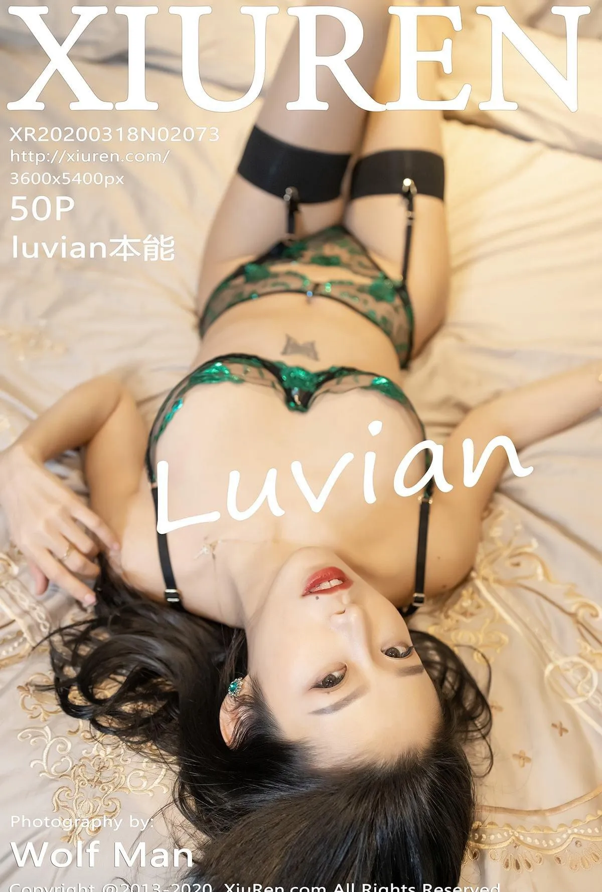 XIUREN秀人网 NO.2073 luvian本能第17张