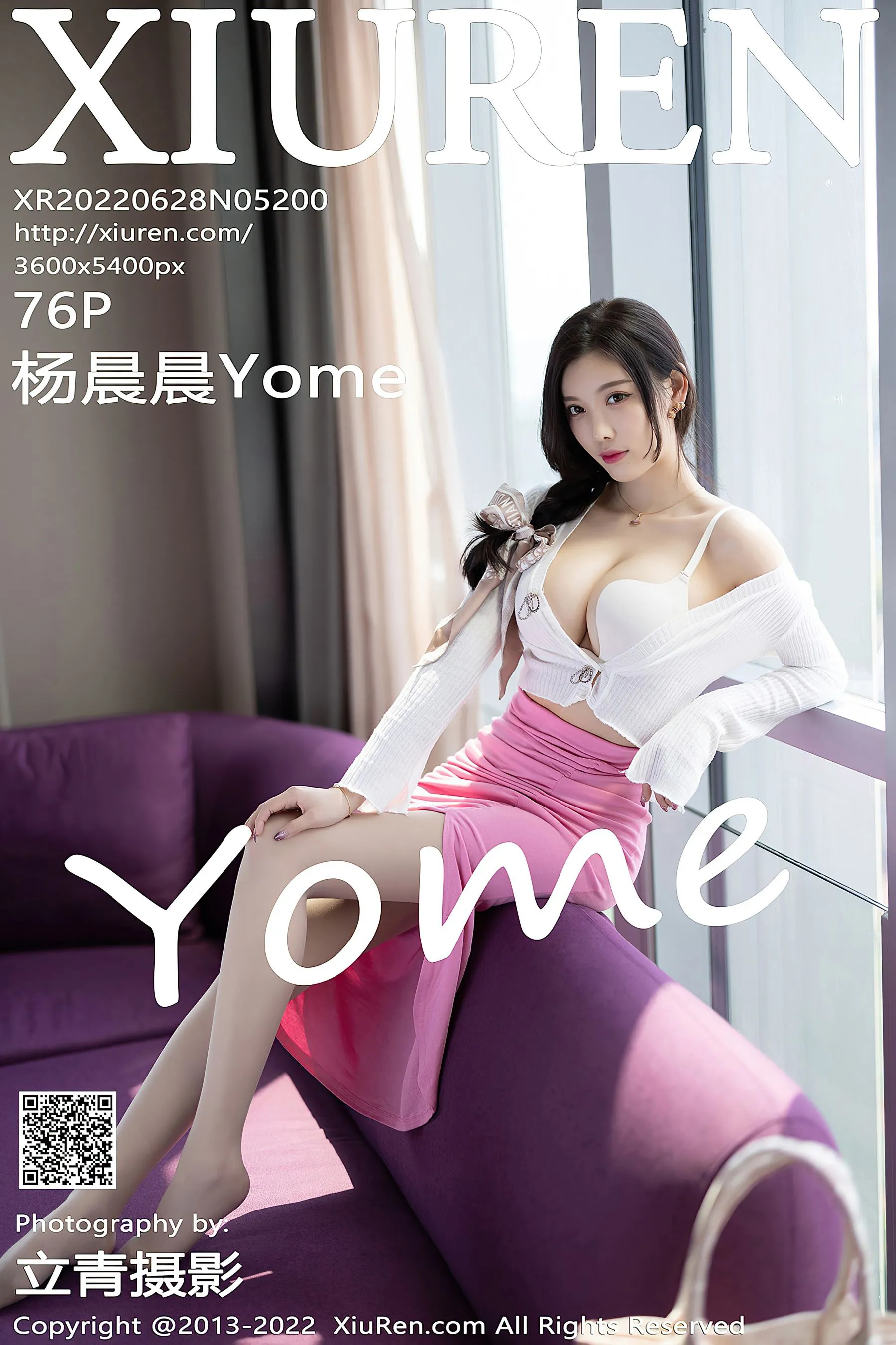  秀人网 No.5200 杨晨晨第16张