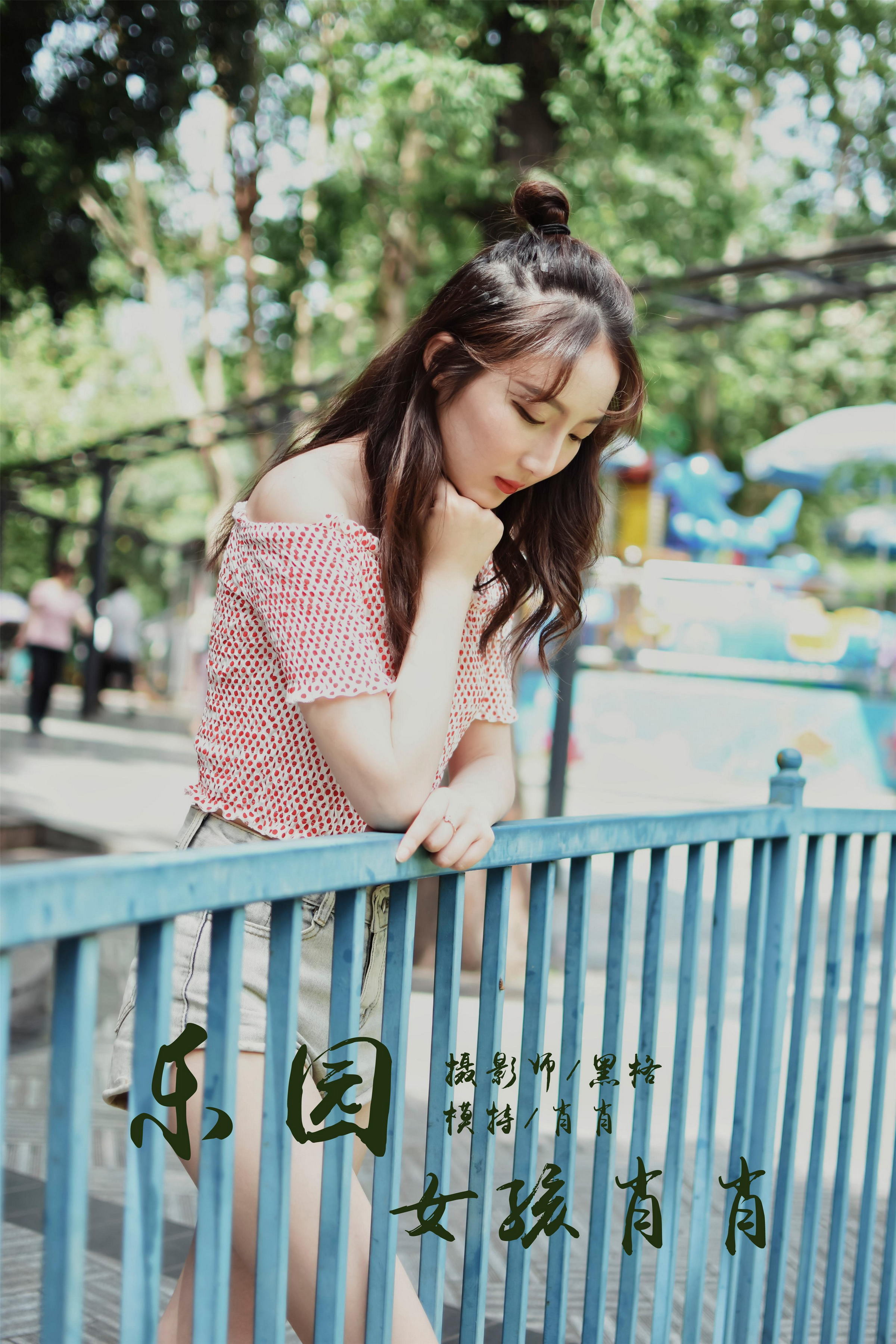 [YALAYI雅拉伊]NO.006 乐园女孩叶肖肖 抹胸短袖加性感短裤私房写真集第1张