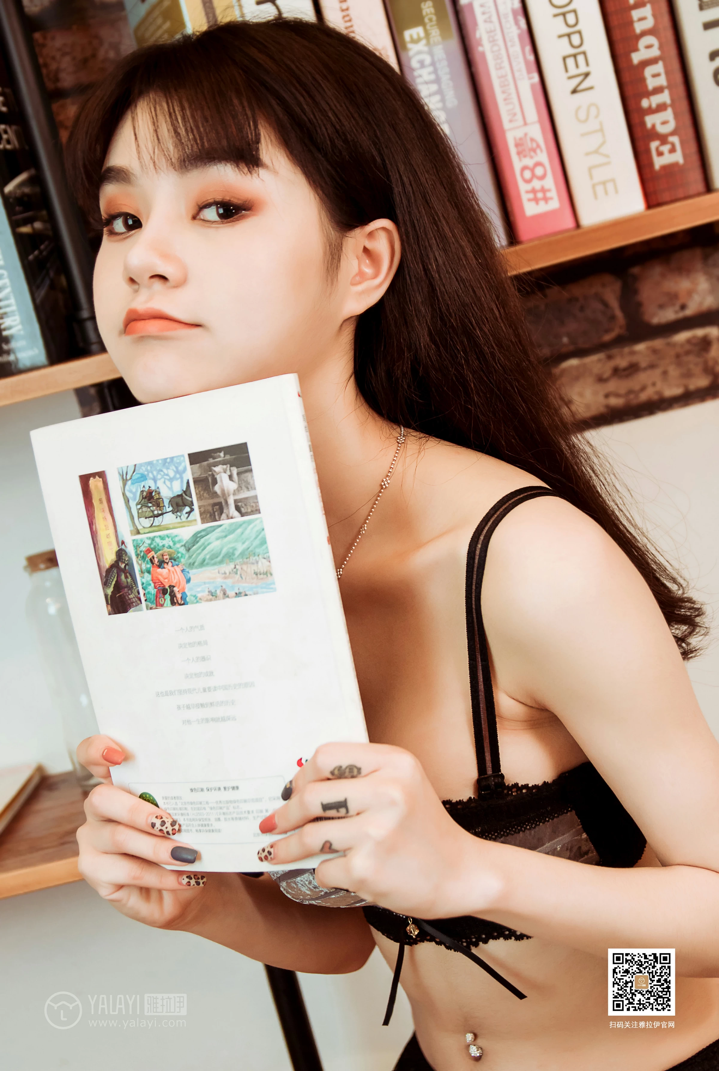 [YALAYI雅拉伊]No.362 图书馆精灵 蓉蓉 黑色蕾丝内衣性感私房写真集第5张