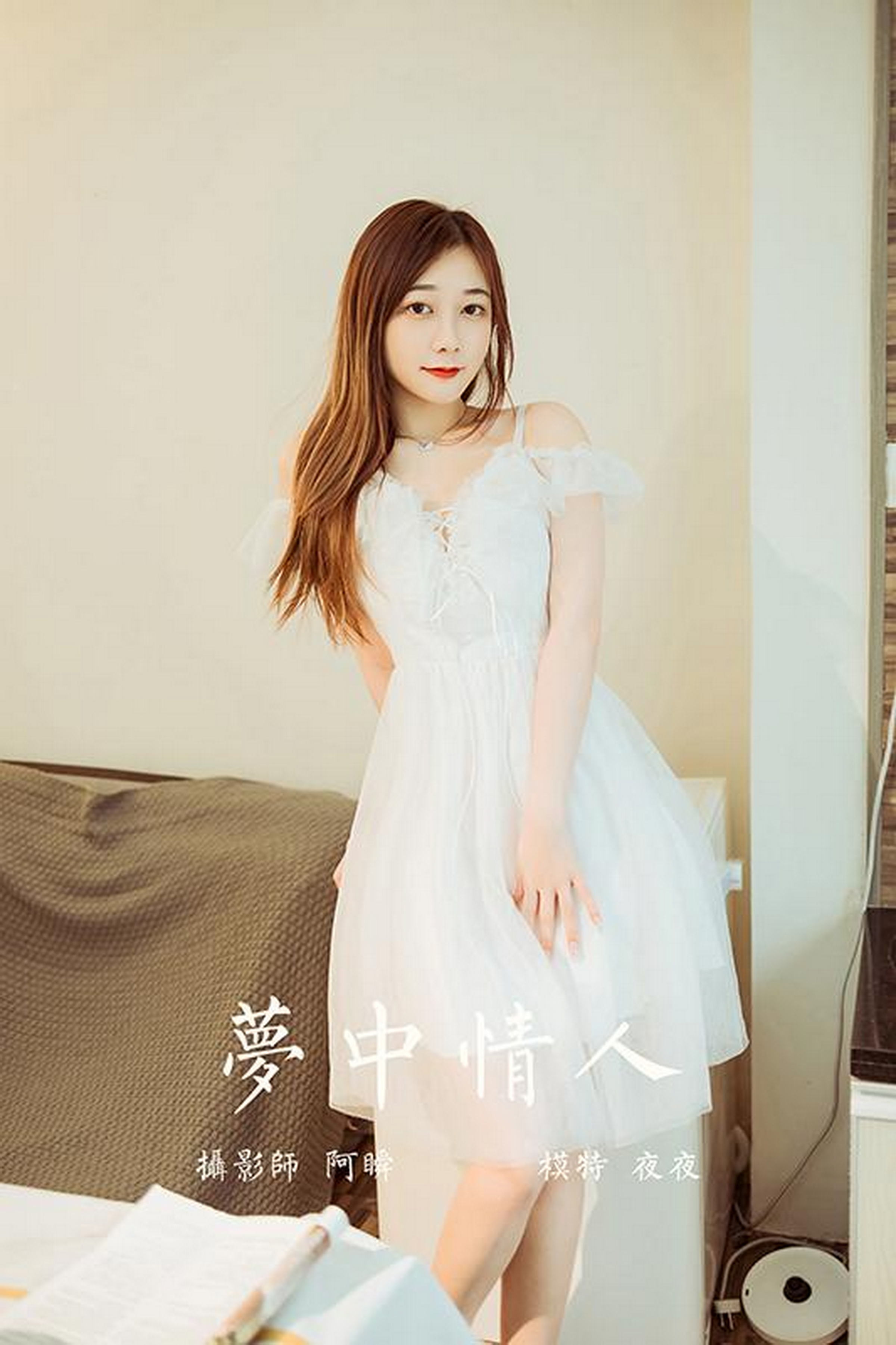 [YALAYI雅拉伊]2022.03.25 梦中情人 夜夜 白色吊带透视连衣裙居家性感写真集第14张