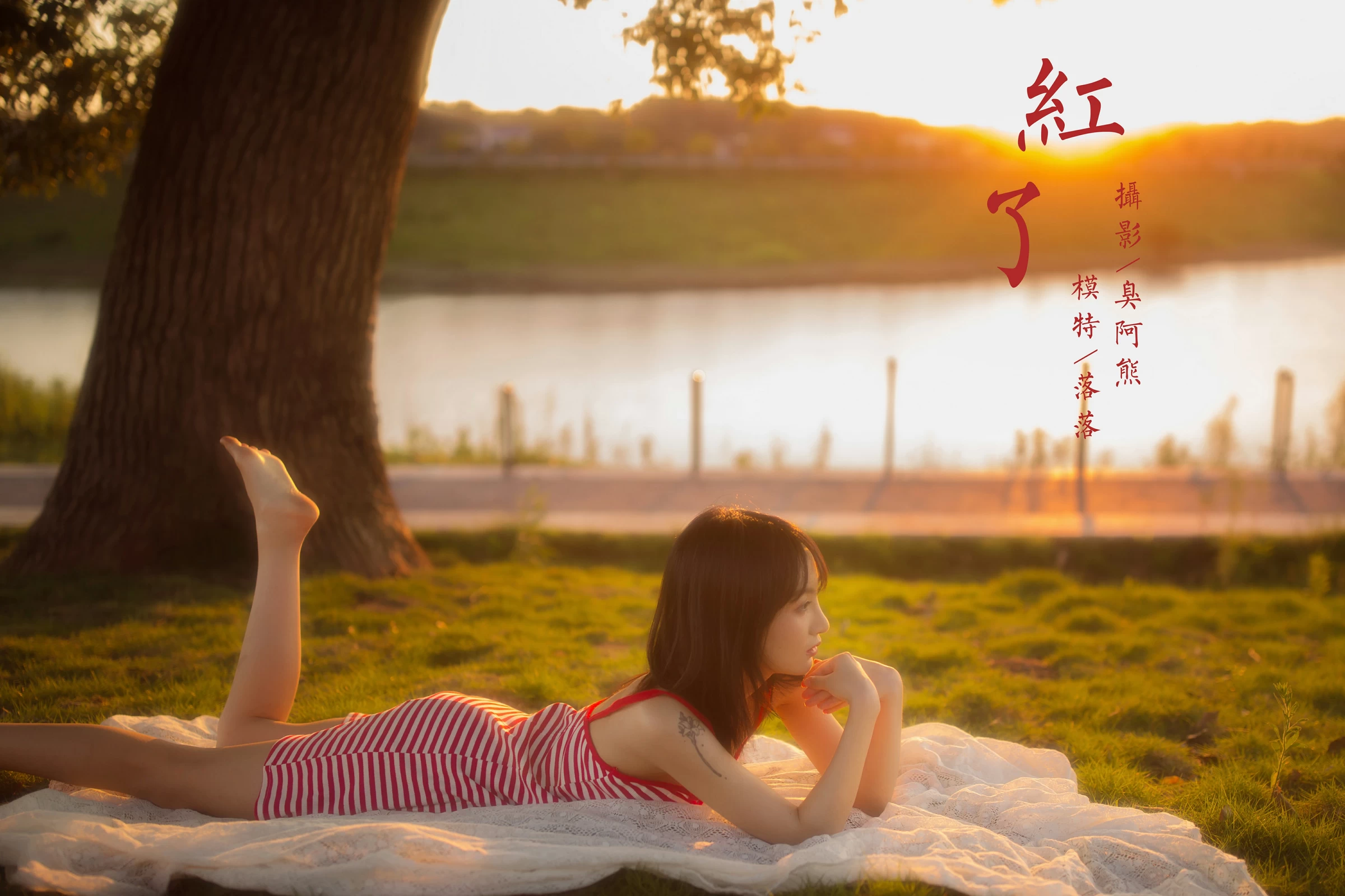 [YALAYI雅拉伊]NO.690 《红了》 落落 红色吊带连衣裙写真第18张